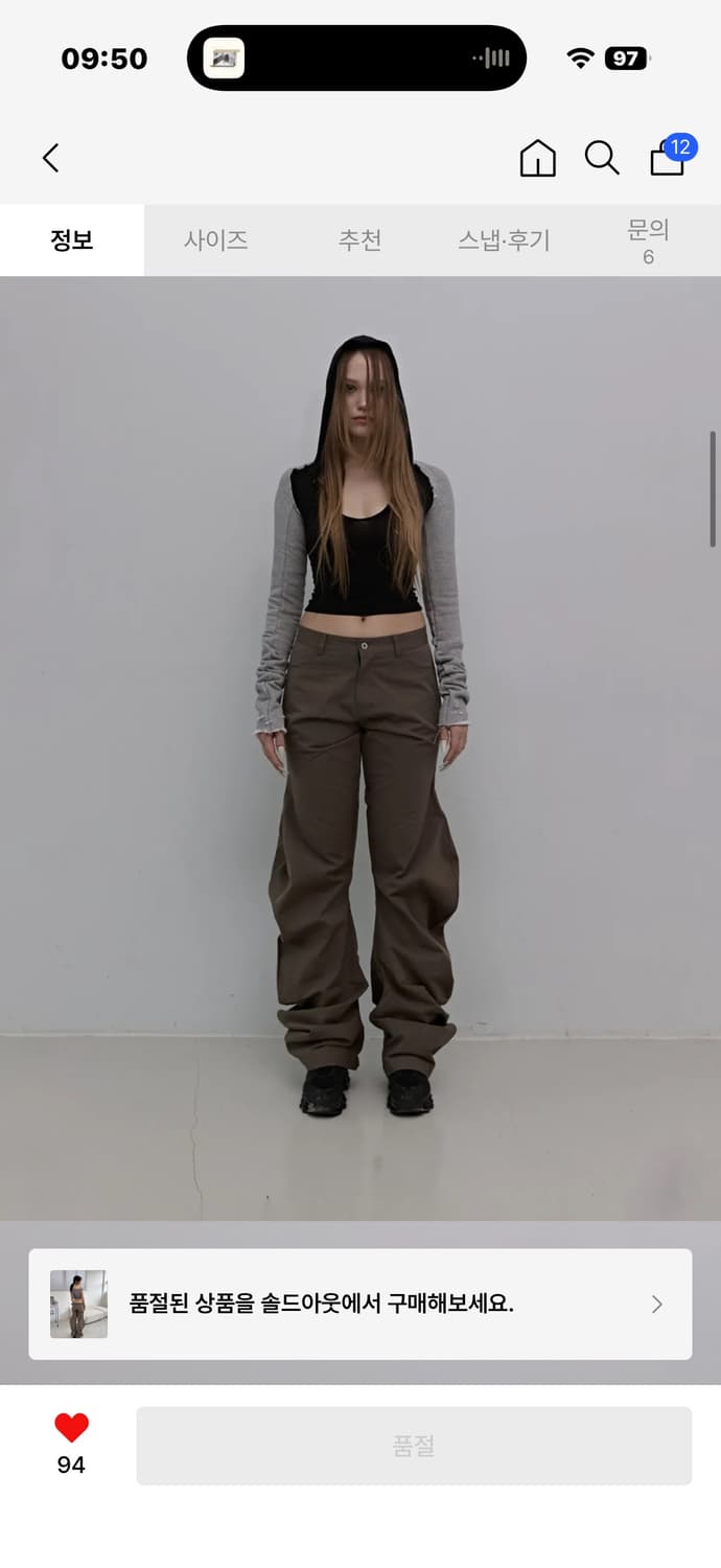 딥인블루 커브 팬츠 카키 상품이미지2