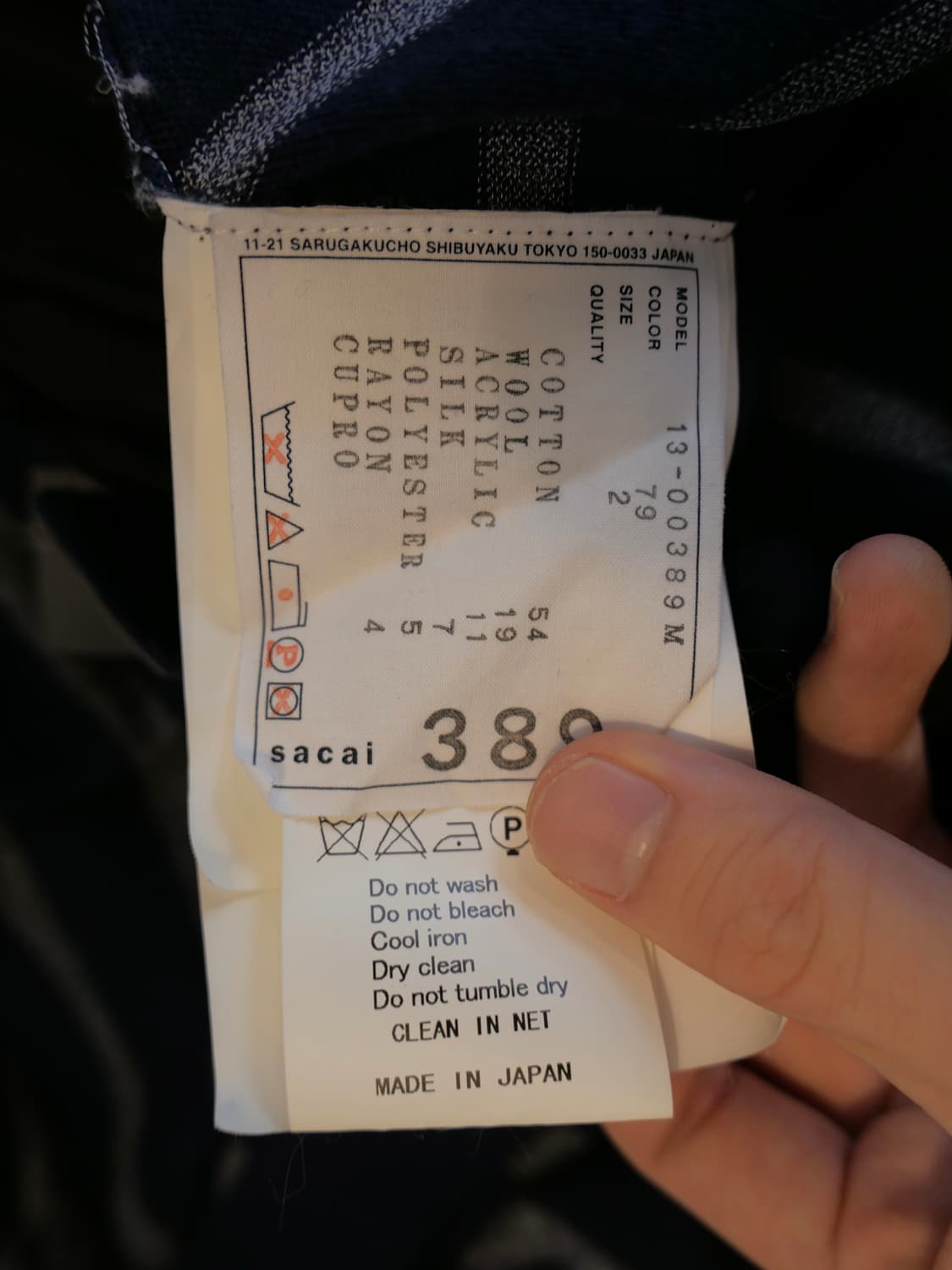 사카이 스트라이프 가디건 상품이미지5