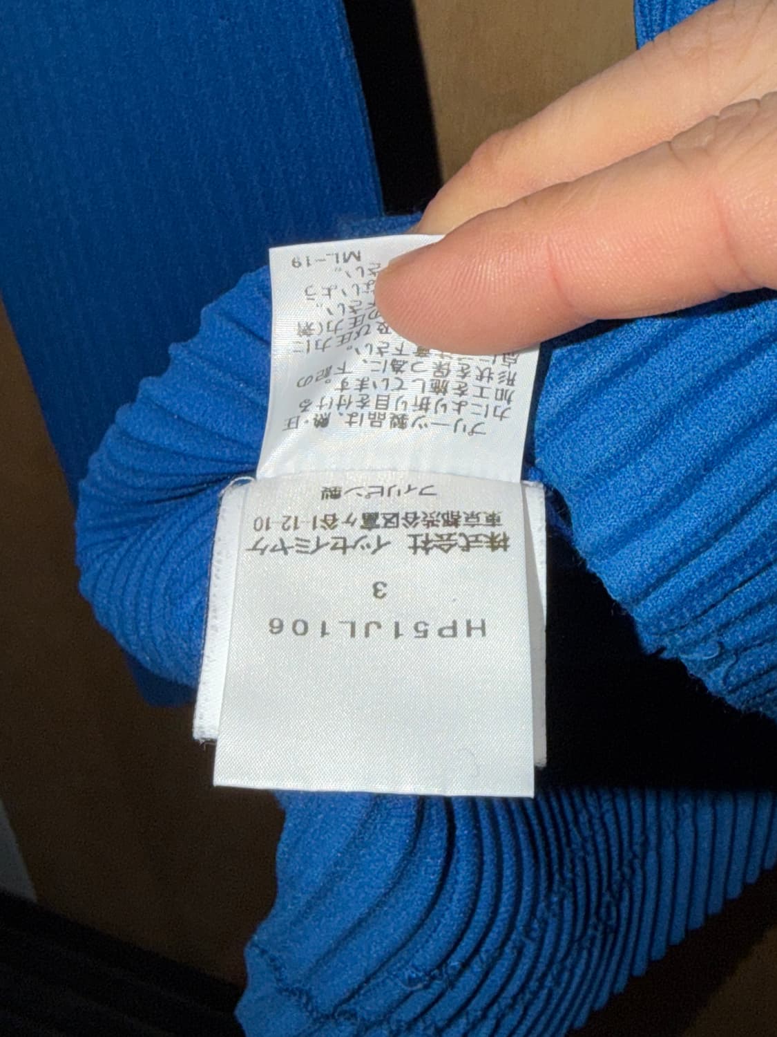 Homme Plisse 상품이미지6