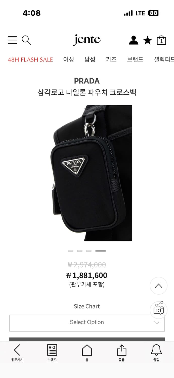 프라다 나일론 파우치 크로스백 상품이미지2