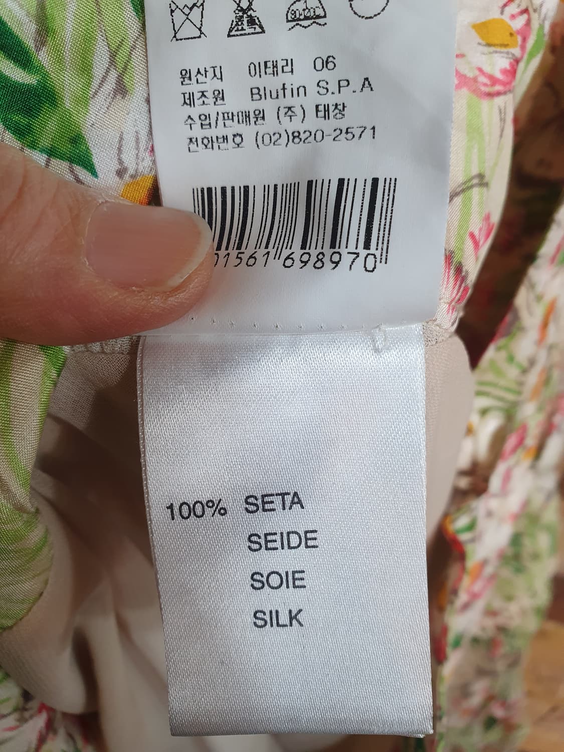 블루마린 플라워 실크 빈티지 스커트 42 상품이미지8