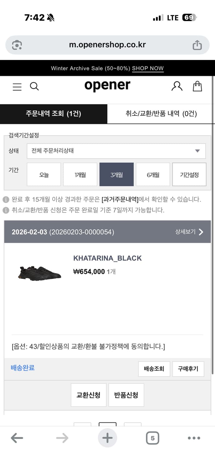 [새상품/43] 로아 하이킹 카타리나 280 상품이미지6