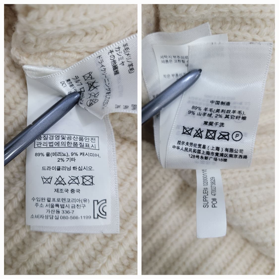 POLO 폴로 랄프로렌 울 캐시미어 니트 스웨트 / 여 M 아이보리
 상품이미지9