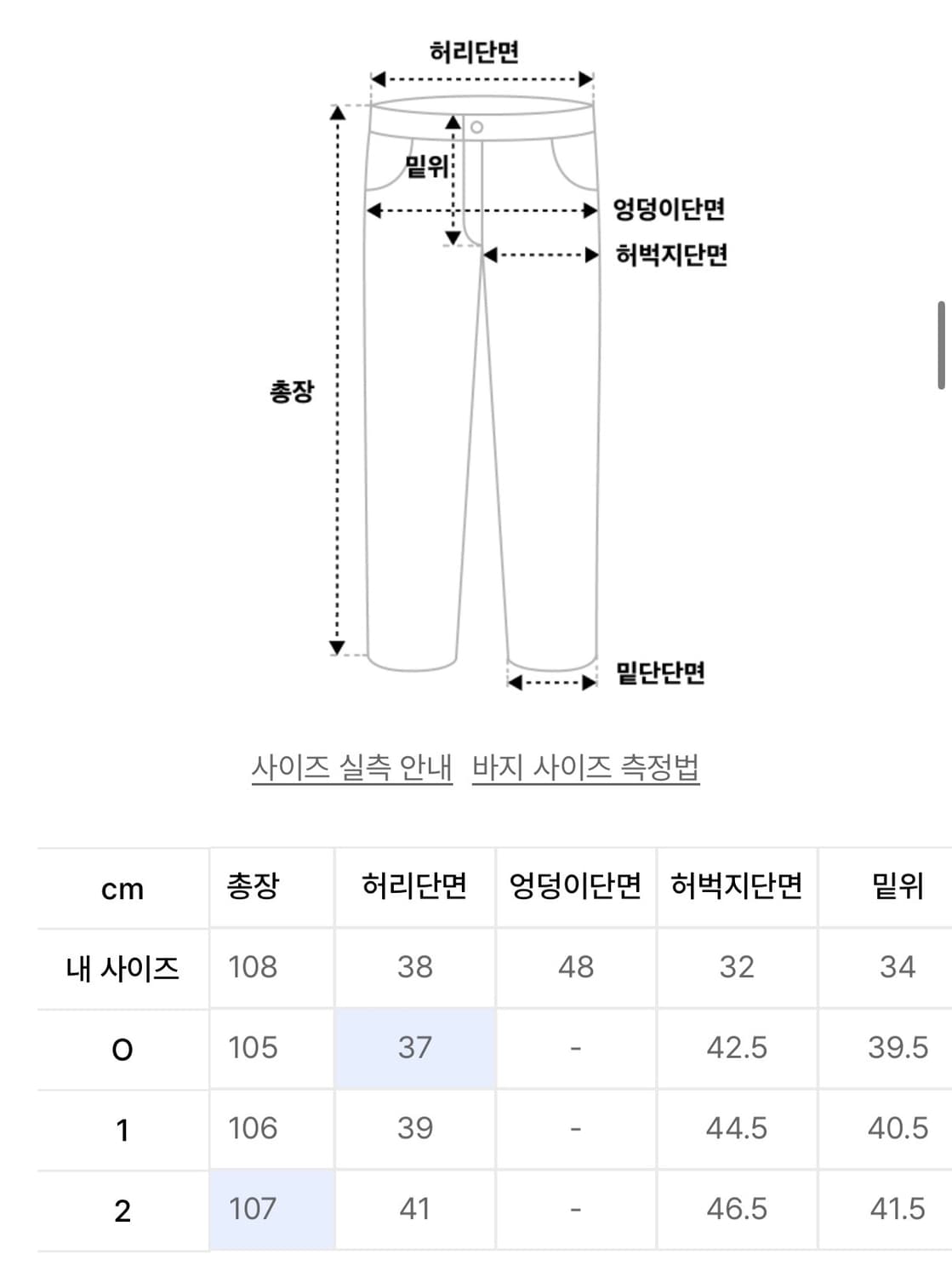 (0) 노운 와이드 테이퍼드 팬츠 스트라이프 차콜 상품이미지2