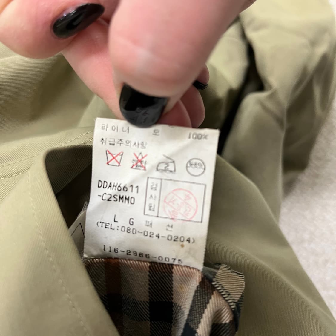 79 닥스 트렌치 코트 자켓 (내피0) 0126M 상품이미지4