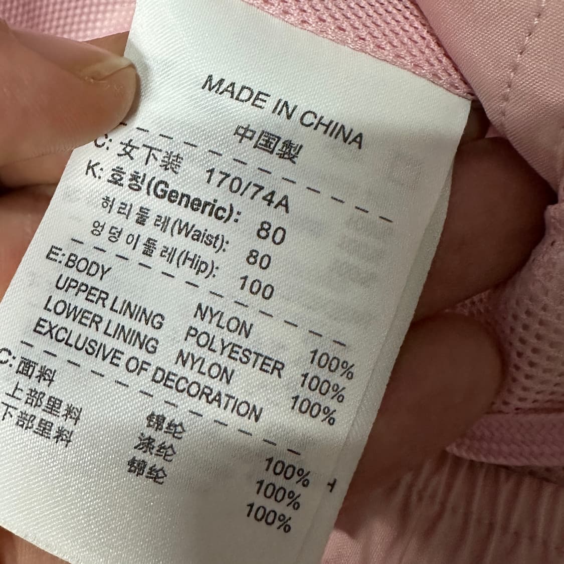 나이키골프 핑크색 우븐팬츠 XL 상품이미지4