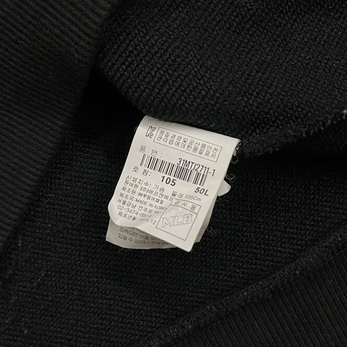 [정품/105] MLB 뉴욕 양키스 후드티 b15 상품이미지6