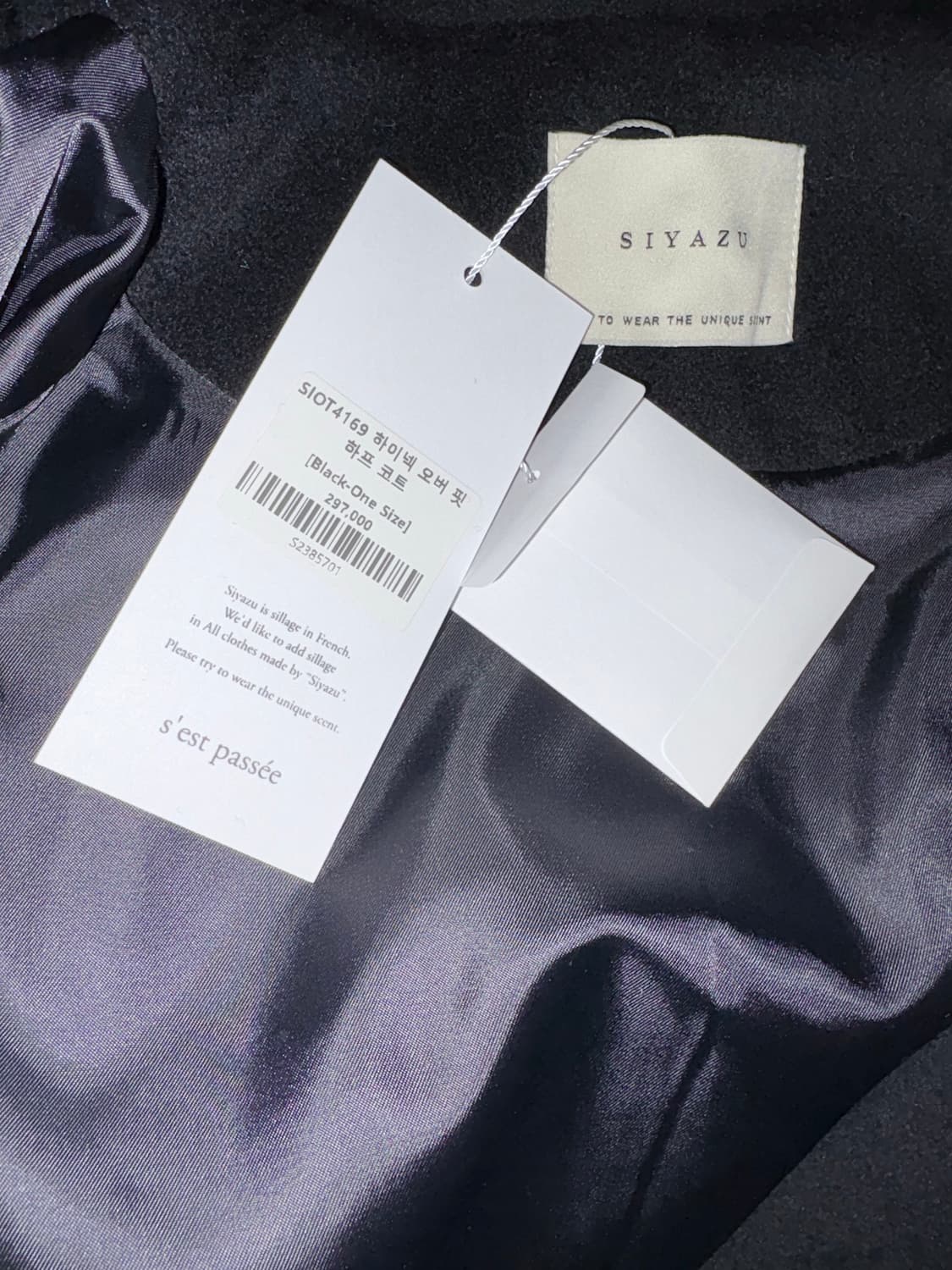 시야쥬 하이넥 오버핏 하프코트 상품이미지2