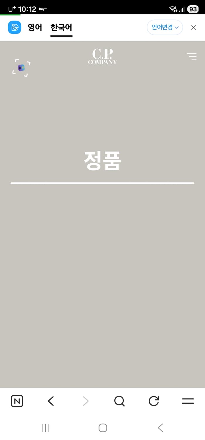 C.P.컴퍼니 블랙 카고팬츠 50 상품이미지3