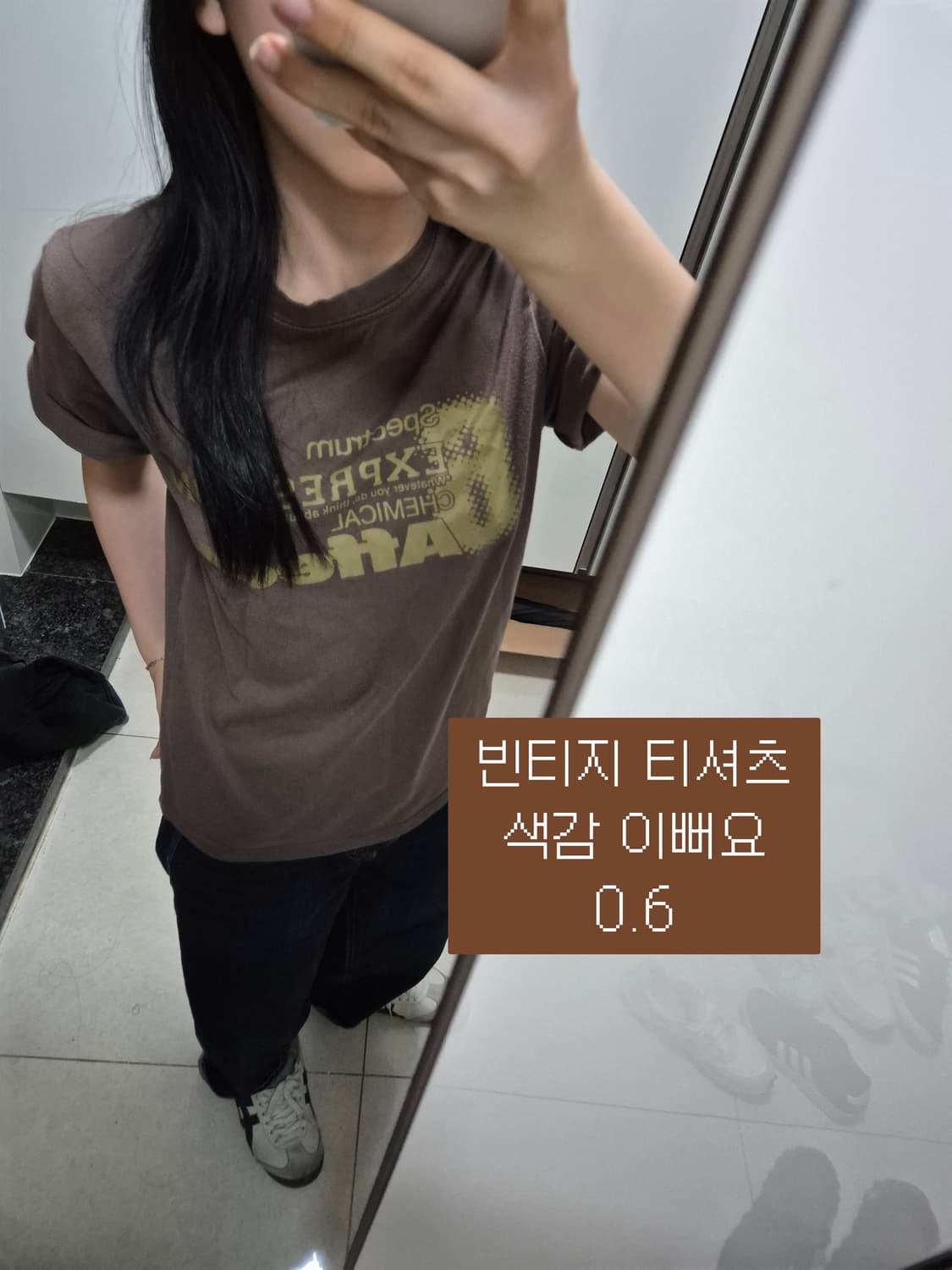 빈티지티 상품이미지1