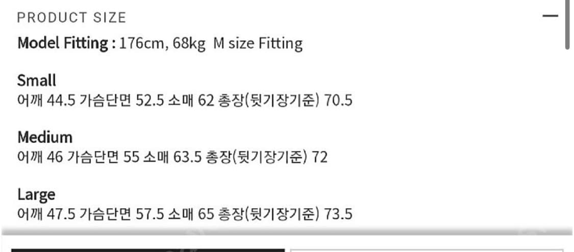 이얼즈어고 W.R.P 0.2 자켓 베이지 S 상품이미지10