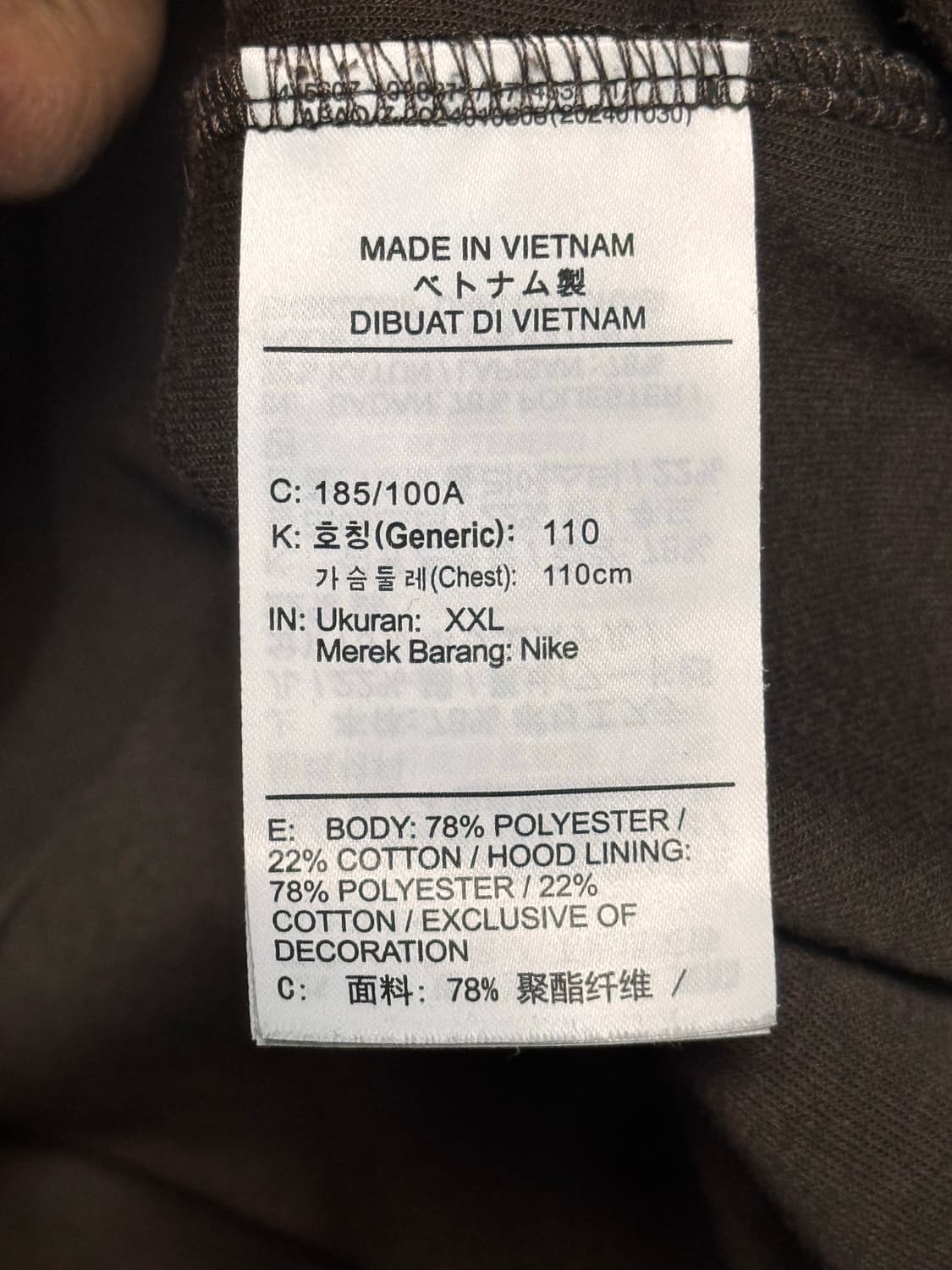 나이키 드라이핏 다크 브라운 후드티 상품이미지7