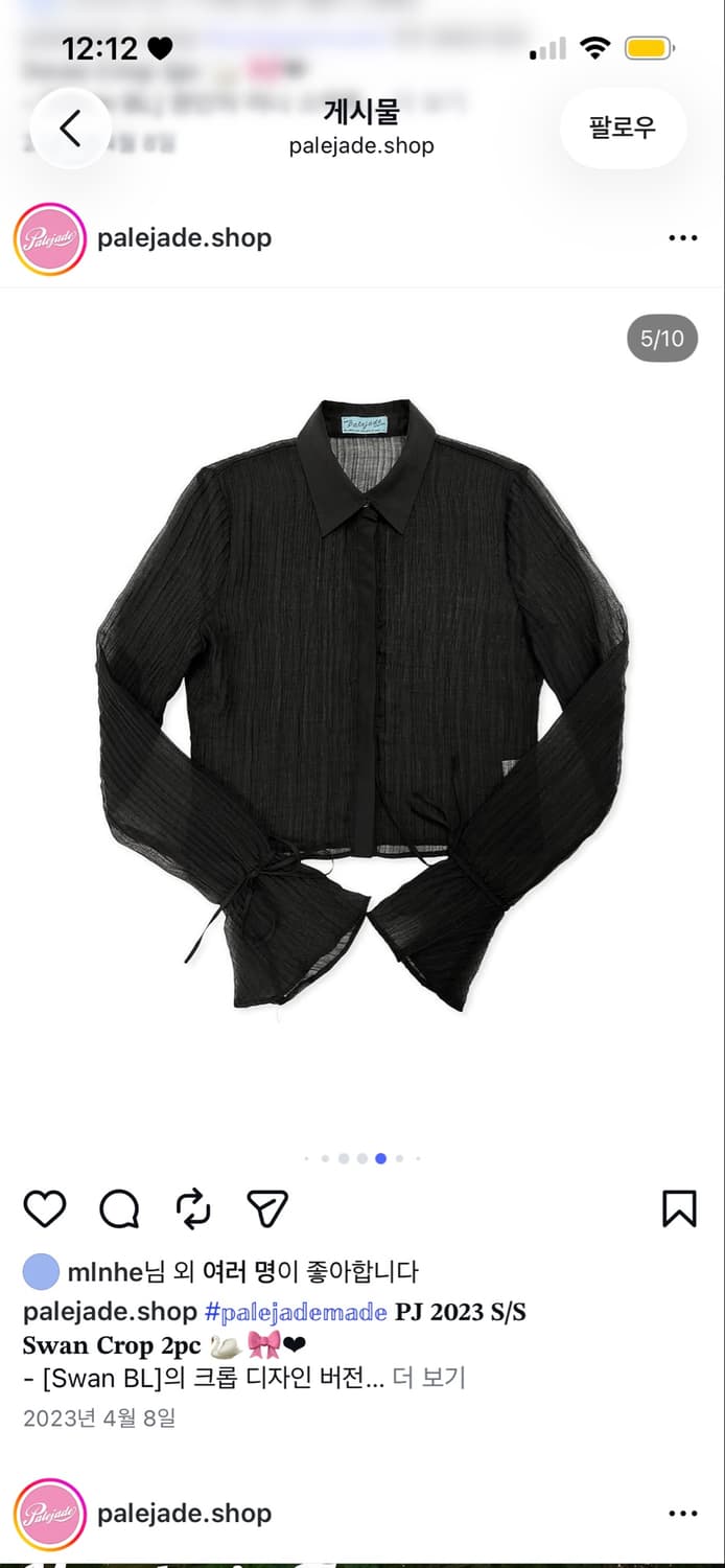 페일제이드 스완 블라우스 셔츠 swan blouse shirt 페제 상품이미지1