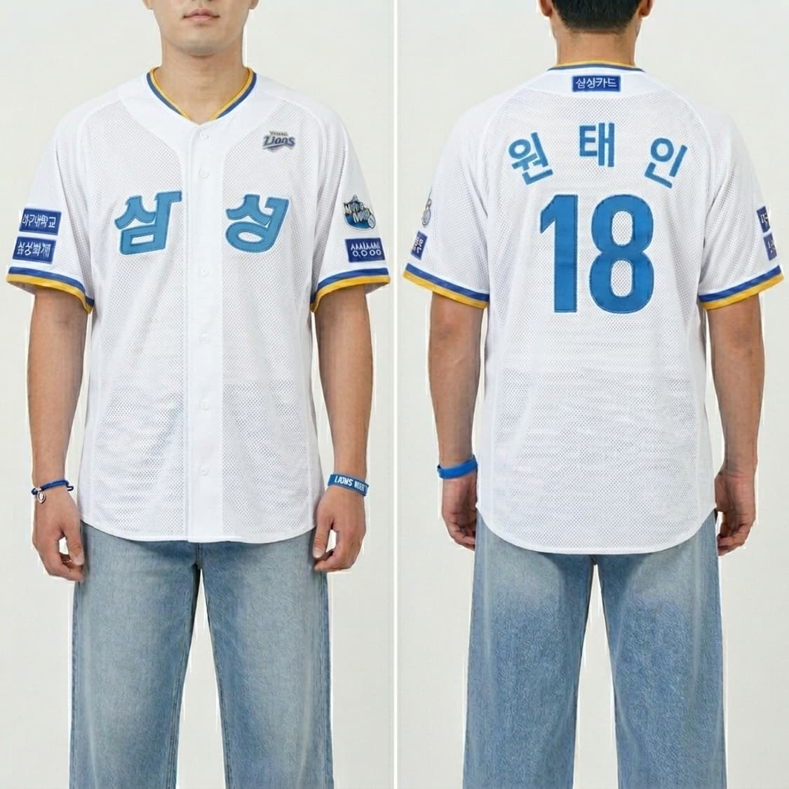 [황금110] 24 삼성 라이온즈 원태인 어웨이 유니폼 (실측XL~2XL 상품이미지1