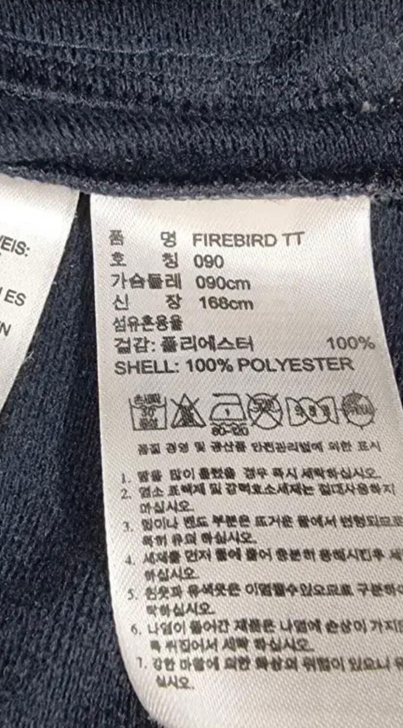아이다스 파이어버드 네이비 레드 백로고 상품이미지4