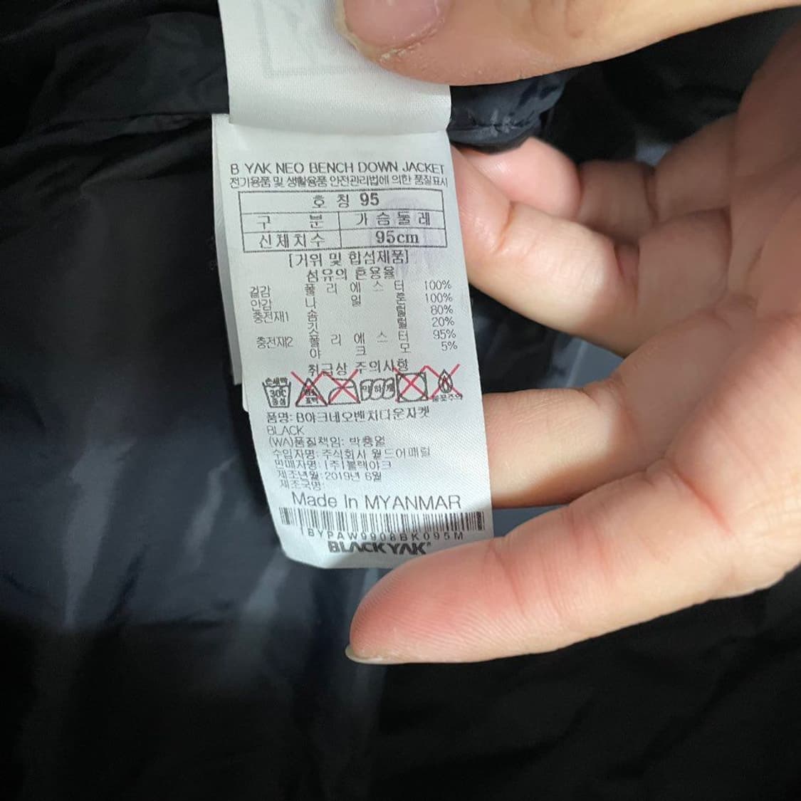 블랙야크  구스다운 롱패딩 5110 상품이미지4