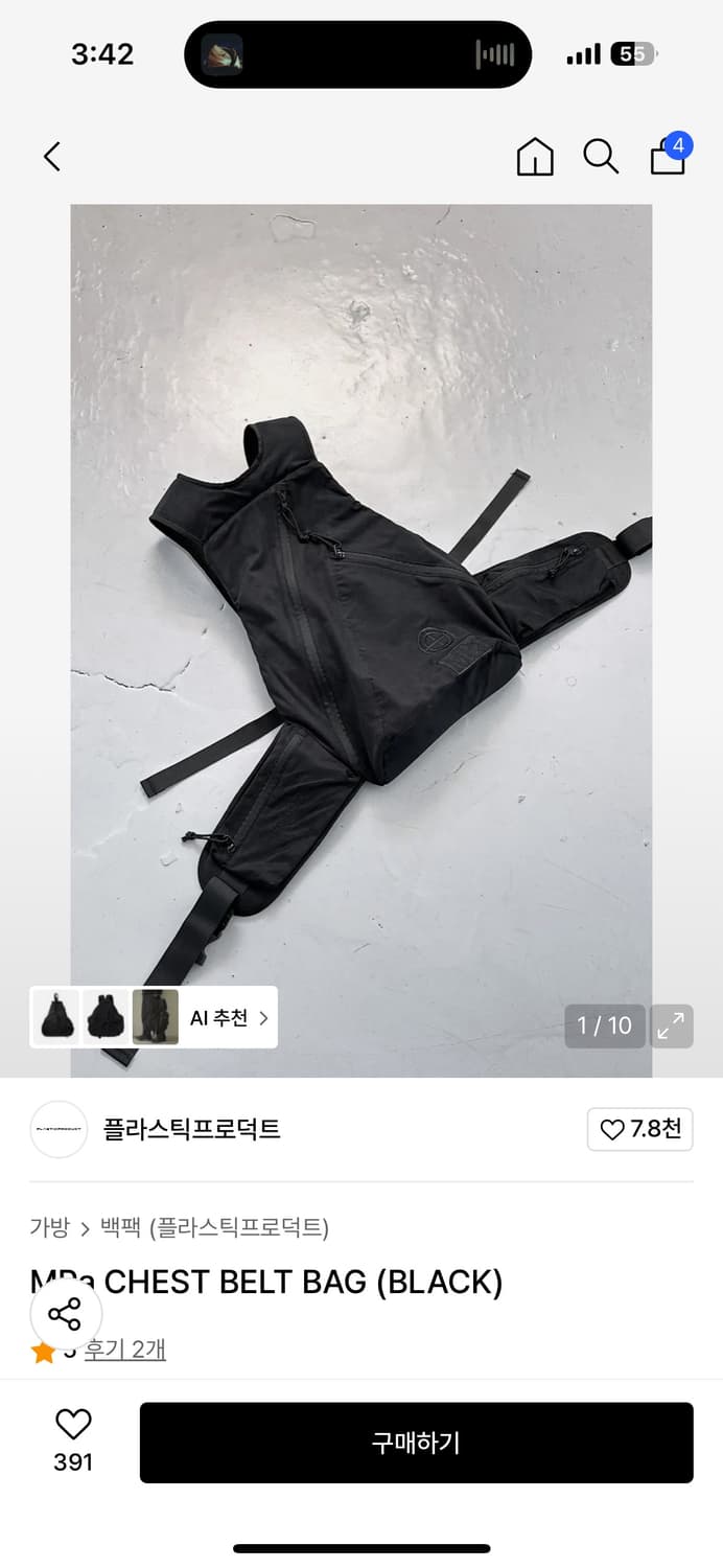 플라스틱 프로덕트 벨트 백 상품이미지1
