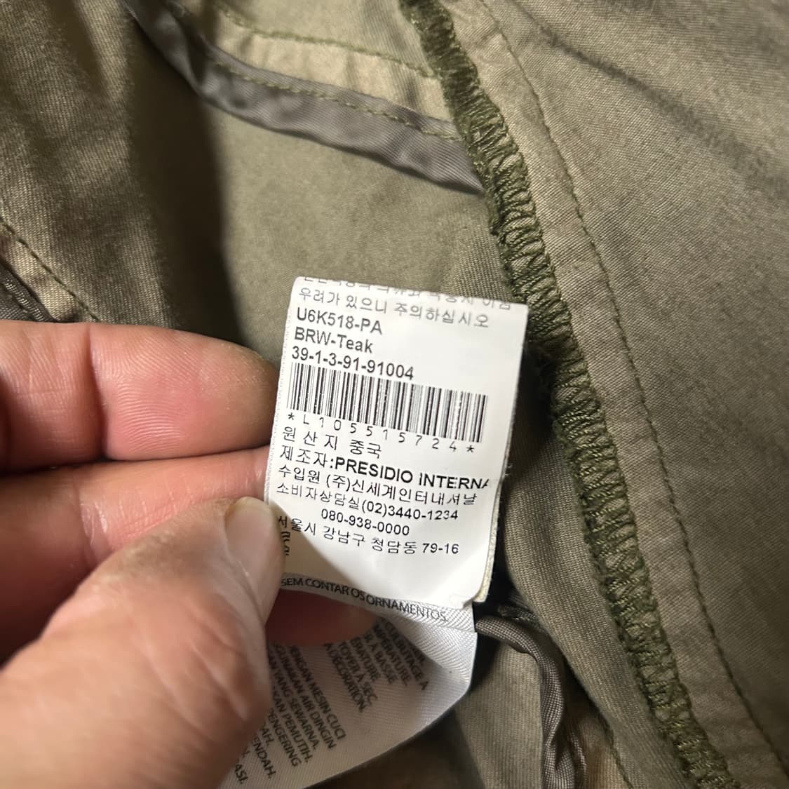 알마니 국문정품 메카닉 자켓 100 상품이미지3