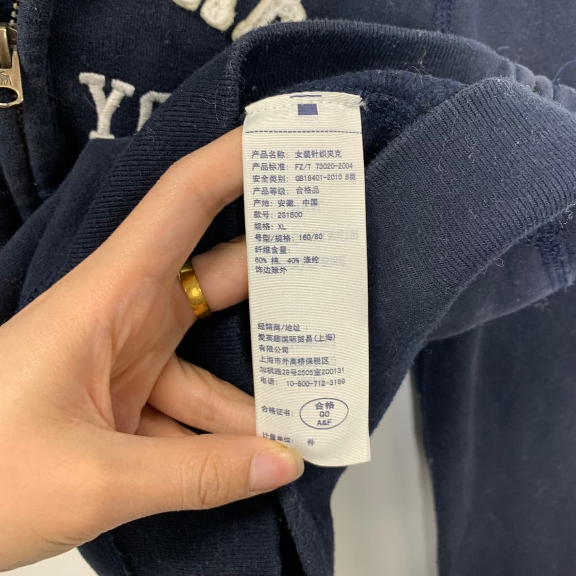 아베크롬비 y2k 와투케 네이비 딱붙 후드집업 상품이미지5