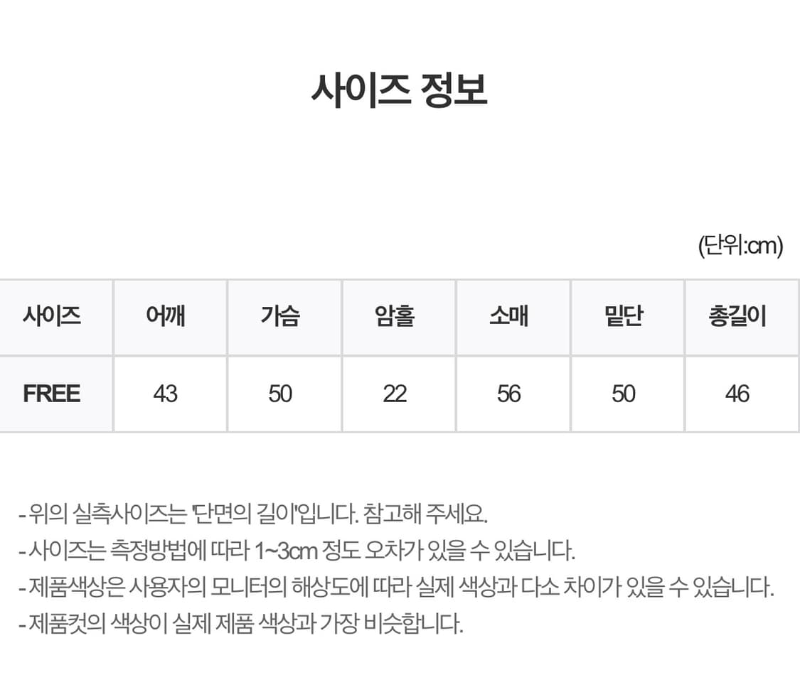 릿킴 상품이미지5
