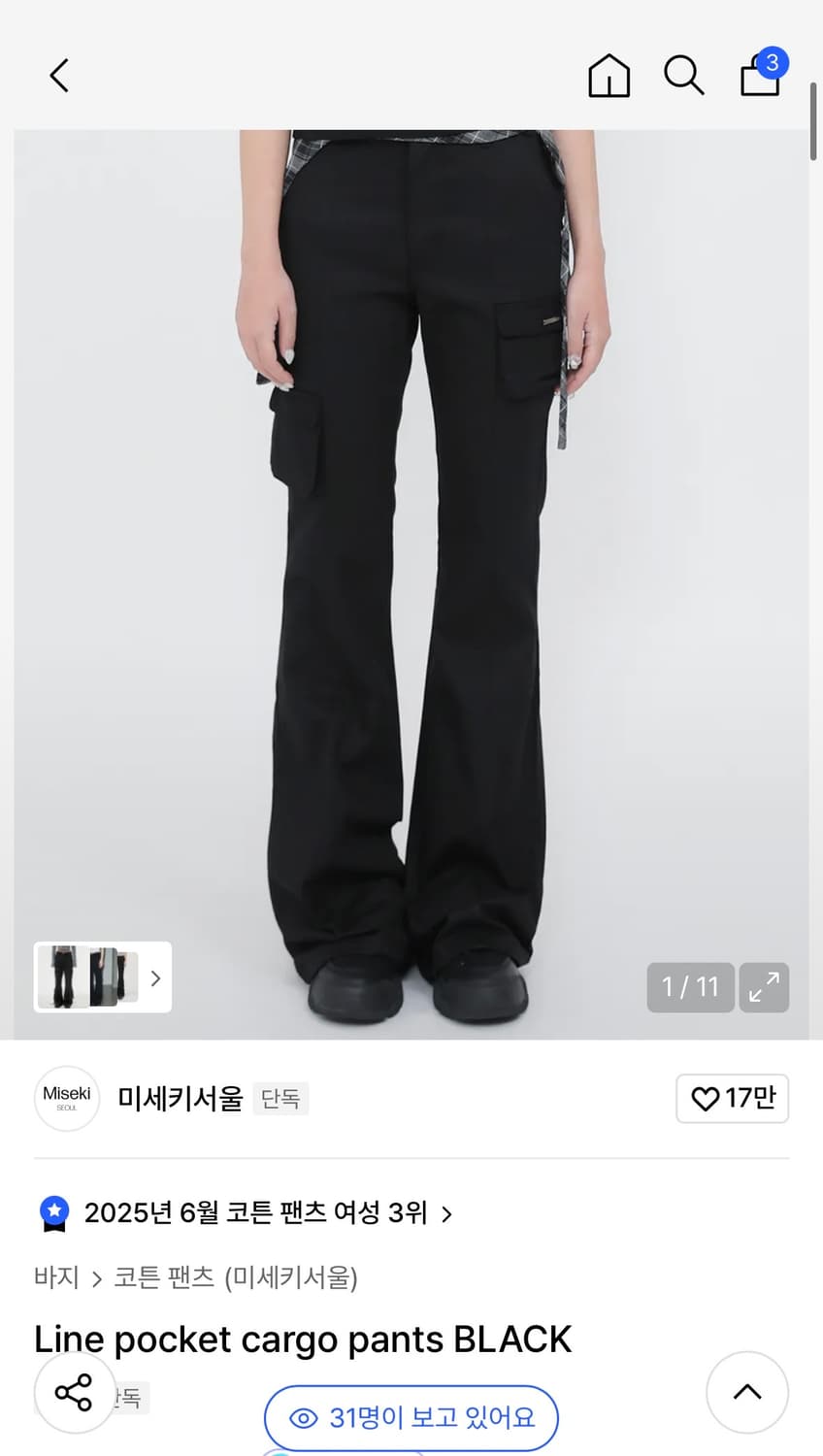 미세키서울 라인포켓 카고팬츠 블랙 상품이미지1