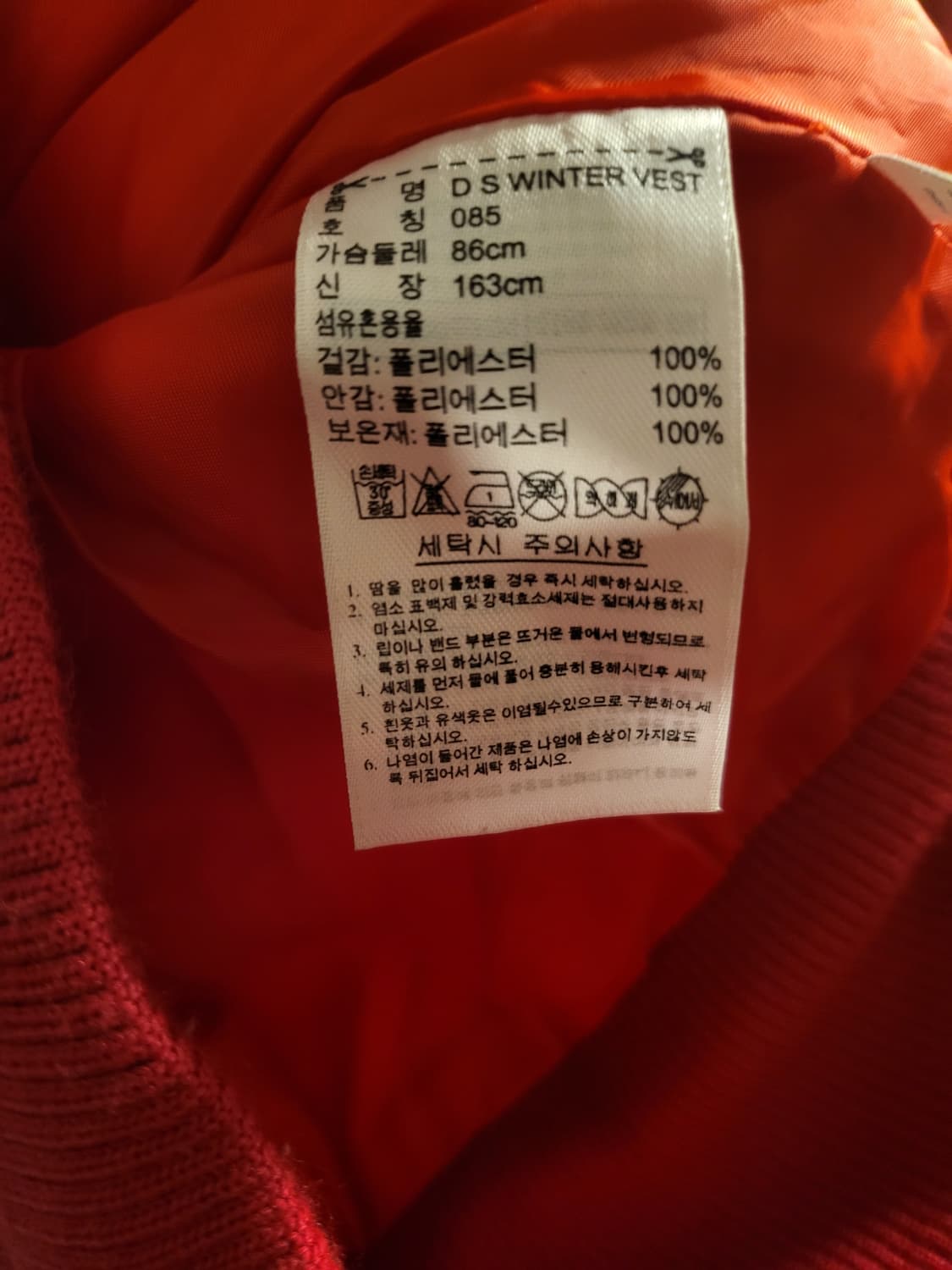 [85]아디다스 삼선 후드 경량 패딩 조끼 상품이미지5