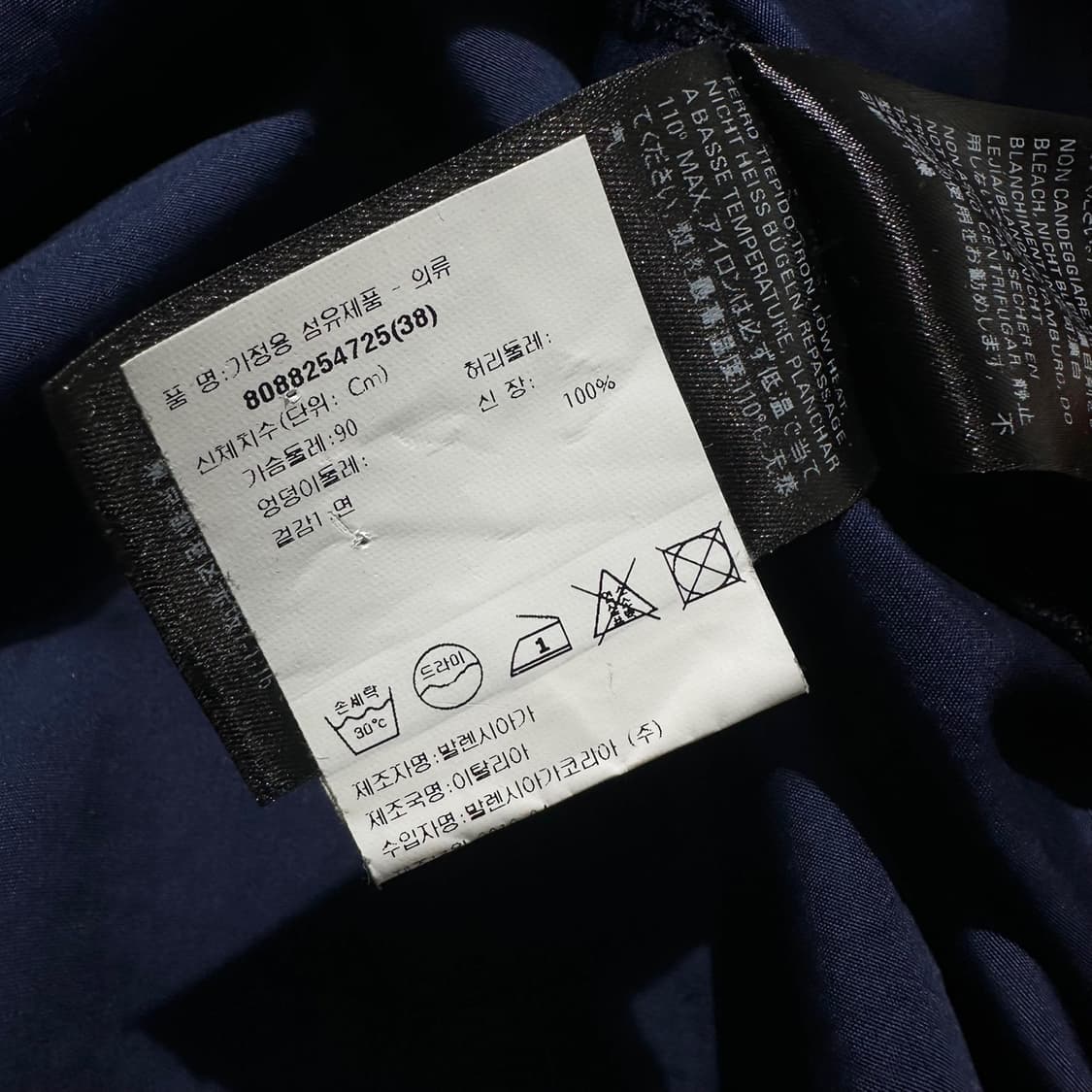 (매장판) 발렌시아가 백로고 셔츠 네이비 상품이미지8