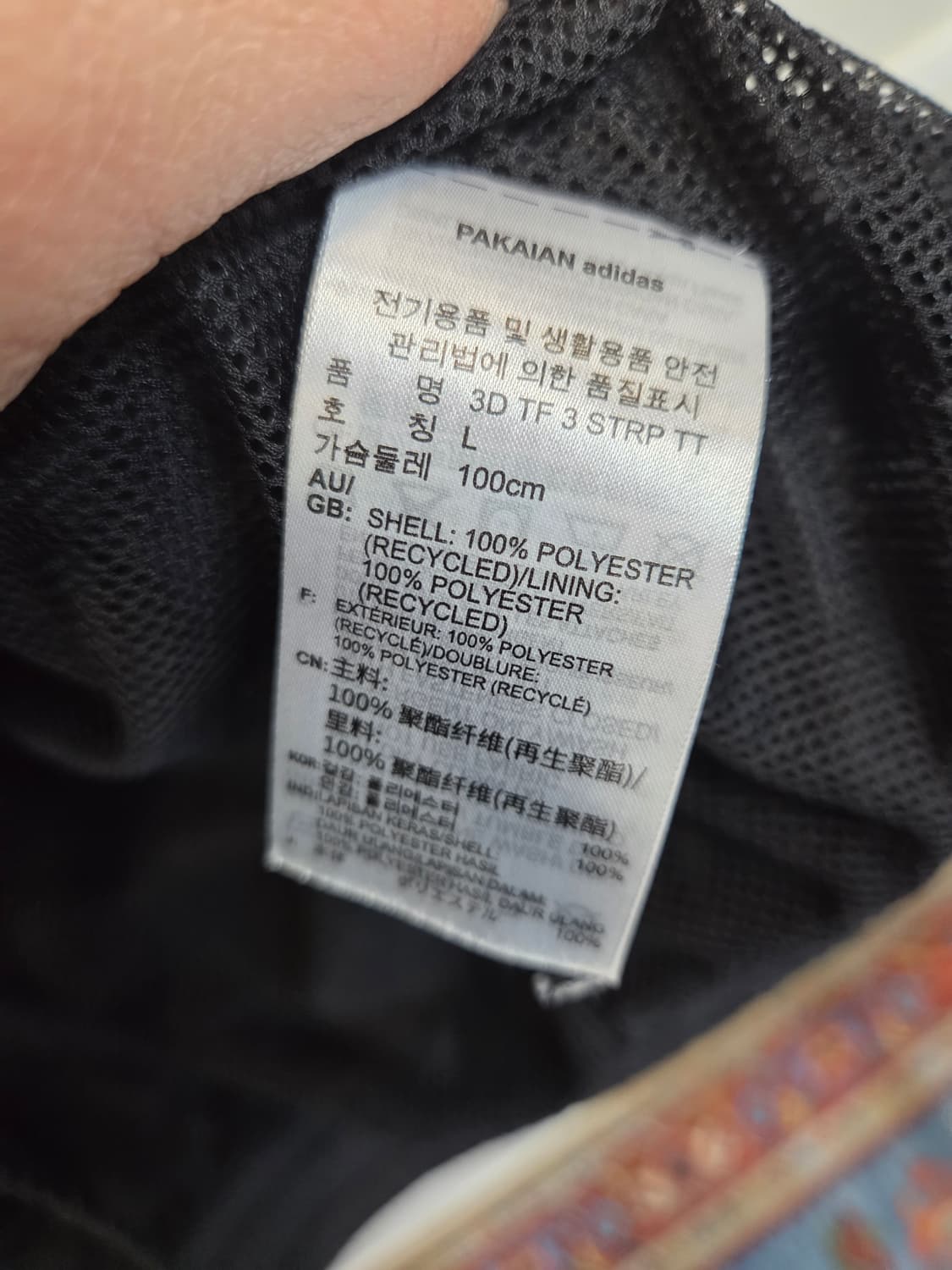 아디다스 트레포일 삼선 우븐 트랙차켓 L 상품이미지4