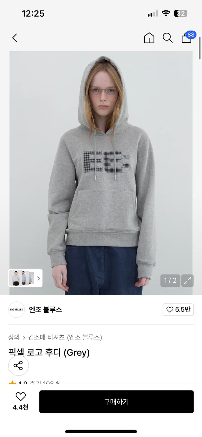 엔조블루스 후디 상품이미지1