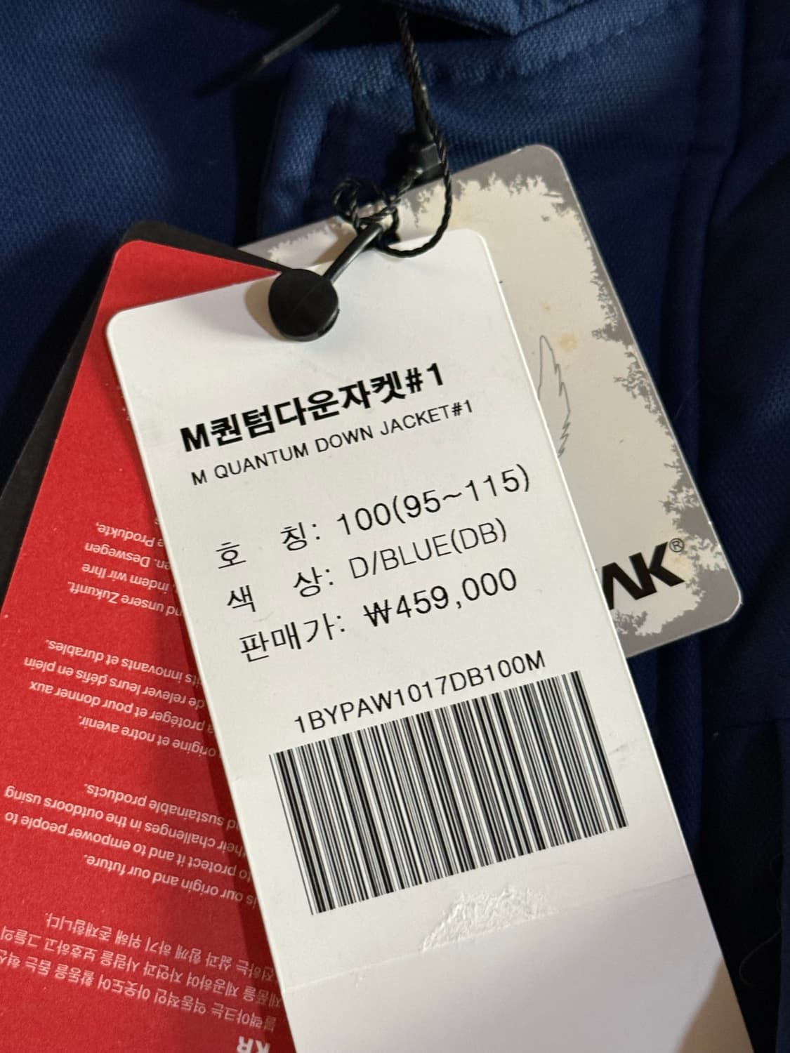 블랙야크 패딩 상품이미지3