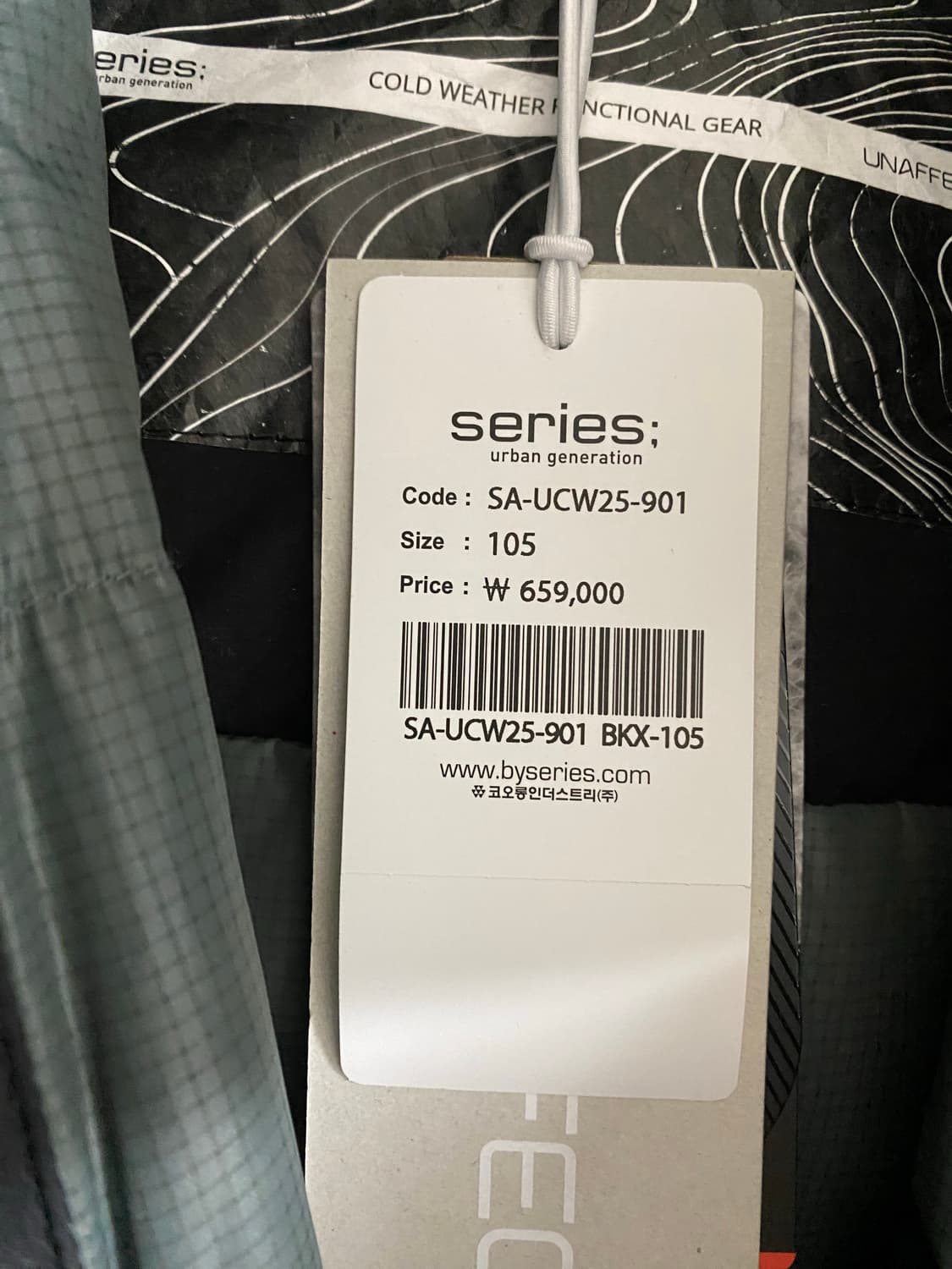 시리즈 x 언어펙티드 MK3 하이브리드 다운 자켓 105 새상품 상품이미지3