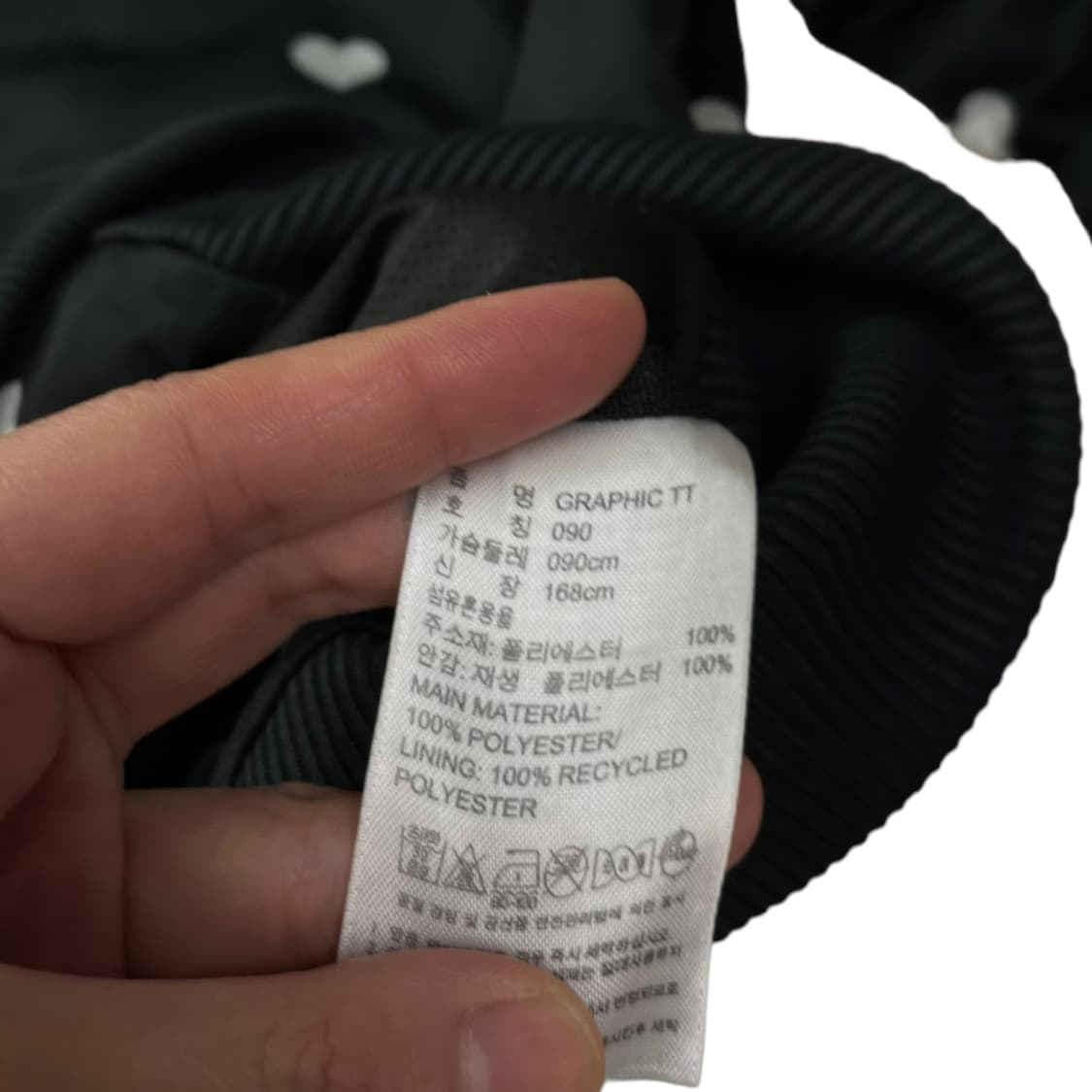 아디다스 유로파 트랙탑90여 상품이미지5