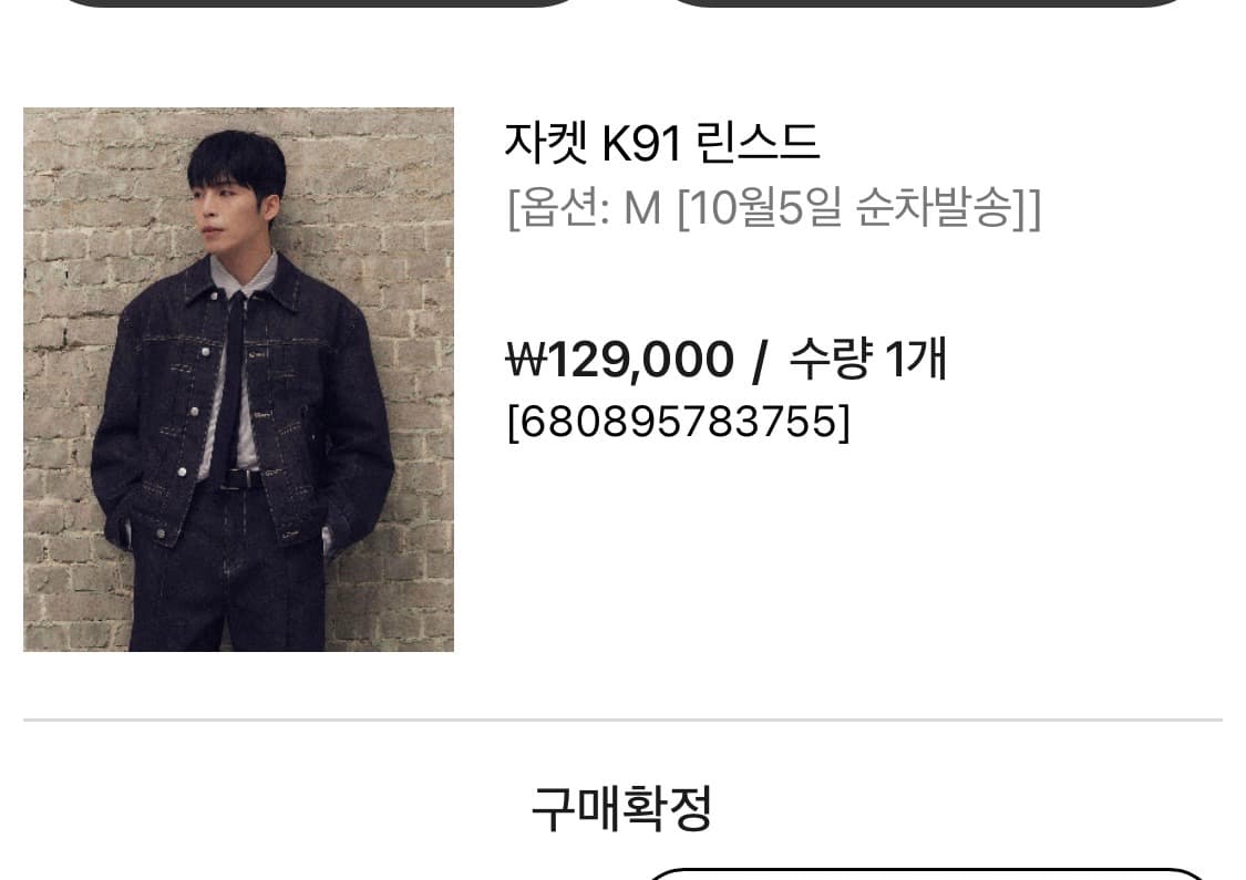 깡 플랙 콜라보 K91 린스드 데님 자켓 상품이미지1