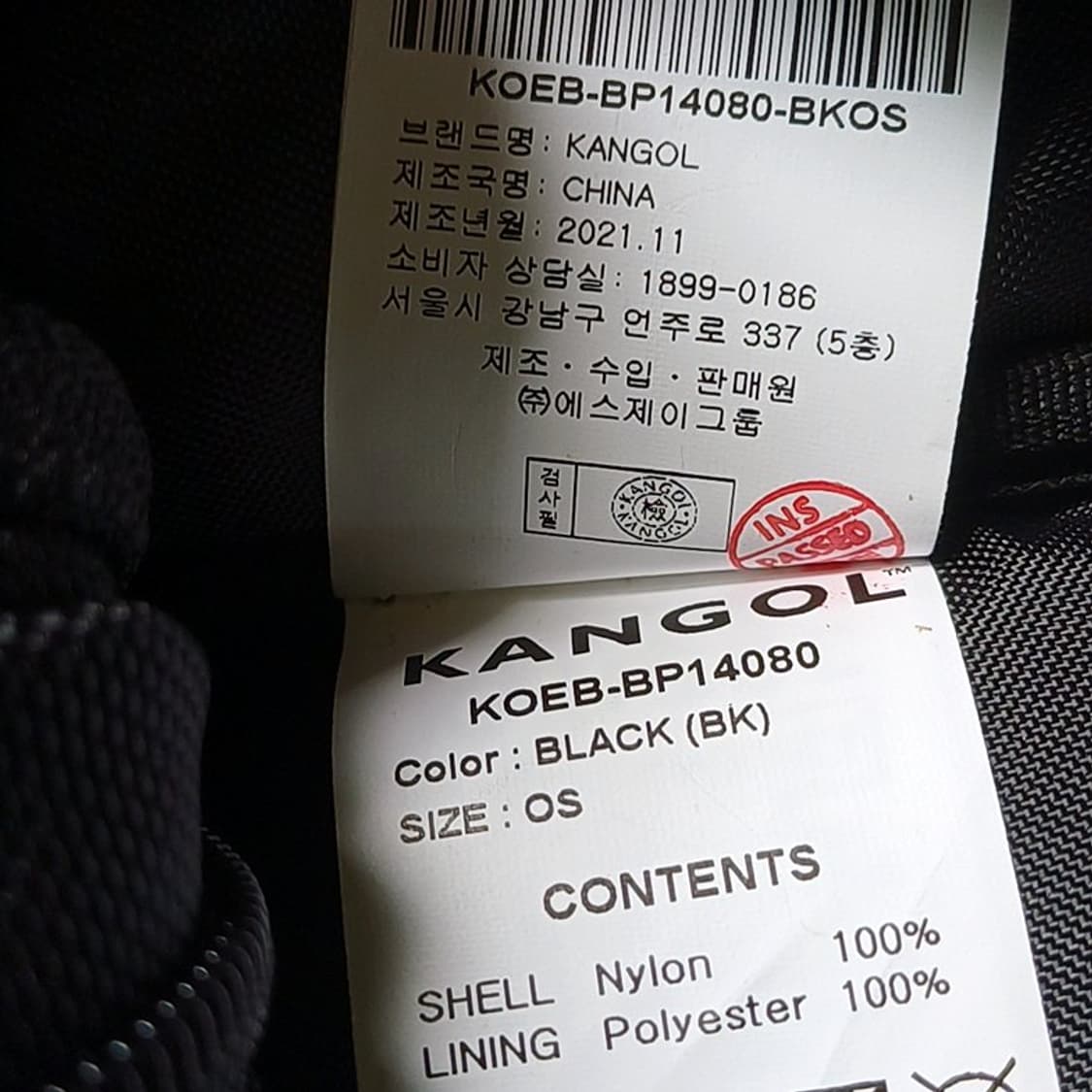 정품 캉골 스트럭2 노트북 백팩 가방 훌륭 블랙 사랑봉봉 상품이미지7