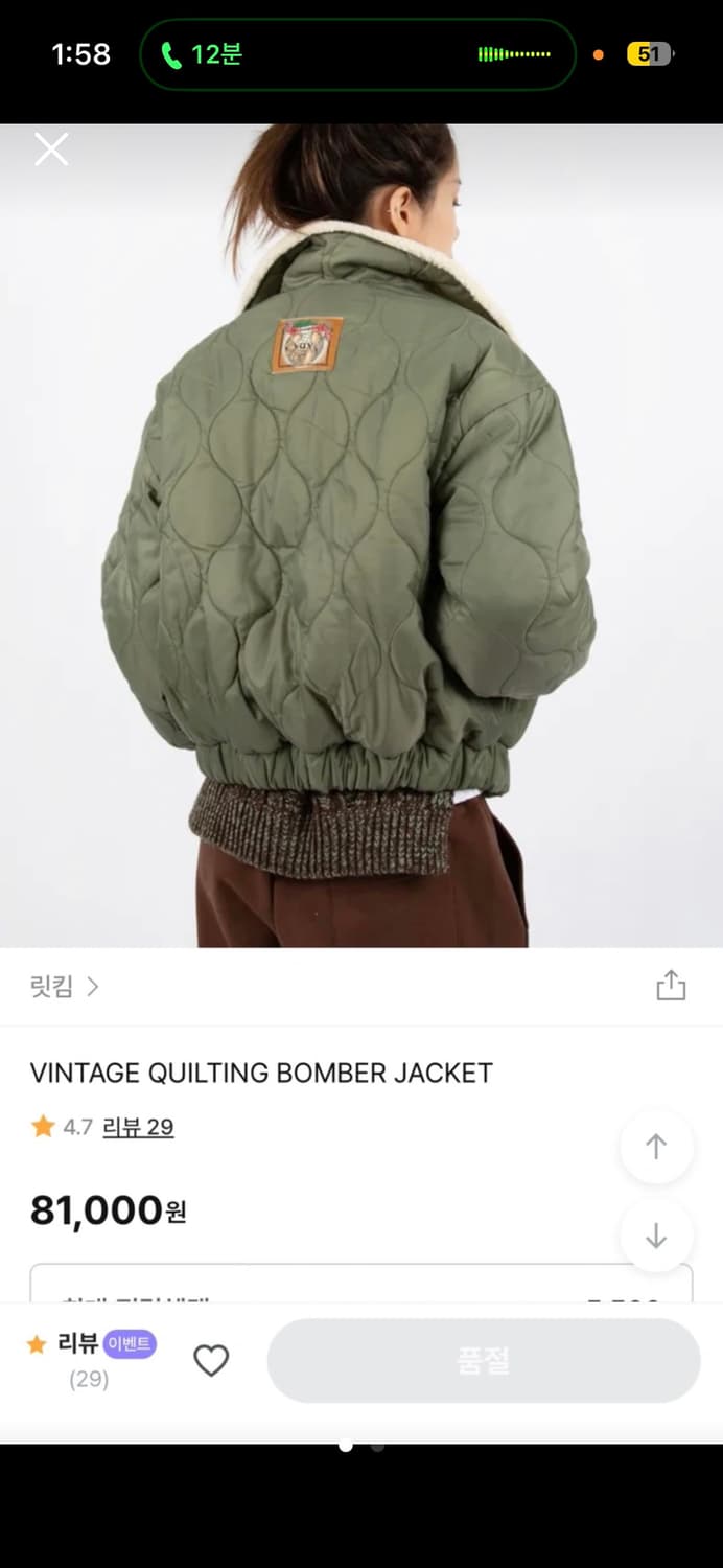 릿킴 자켓 패딩 상품이미지2