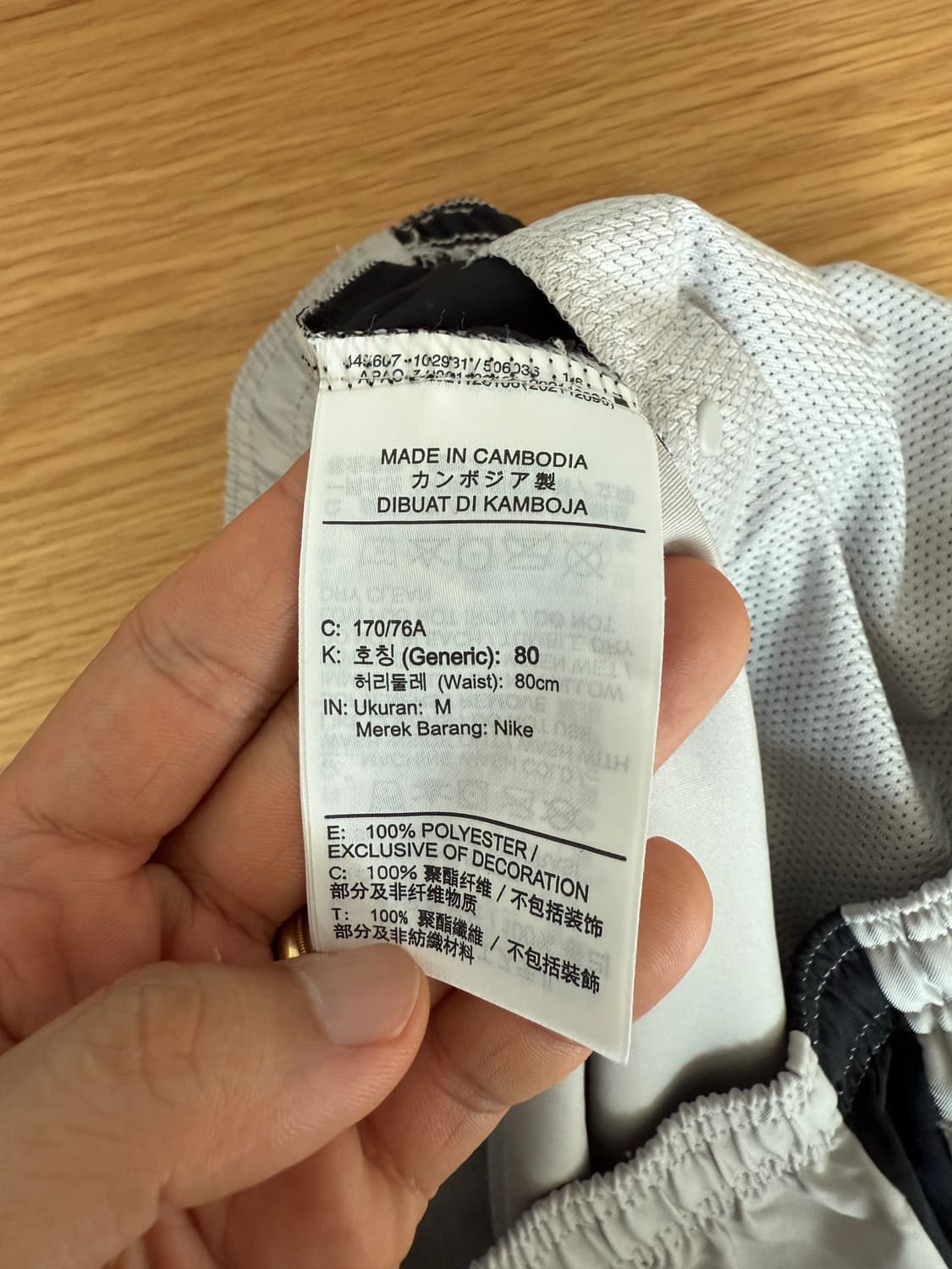 나이키(NIKE) 드라이핏 트레이닝팬츠 상품이미지7