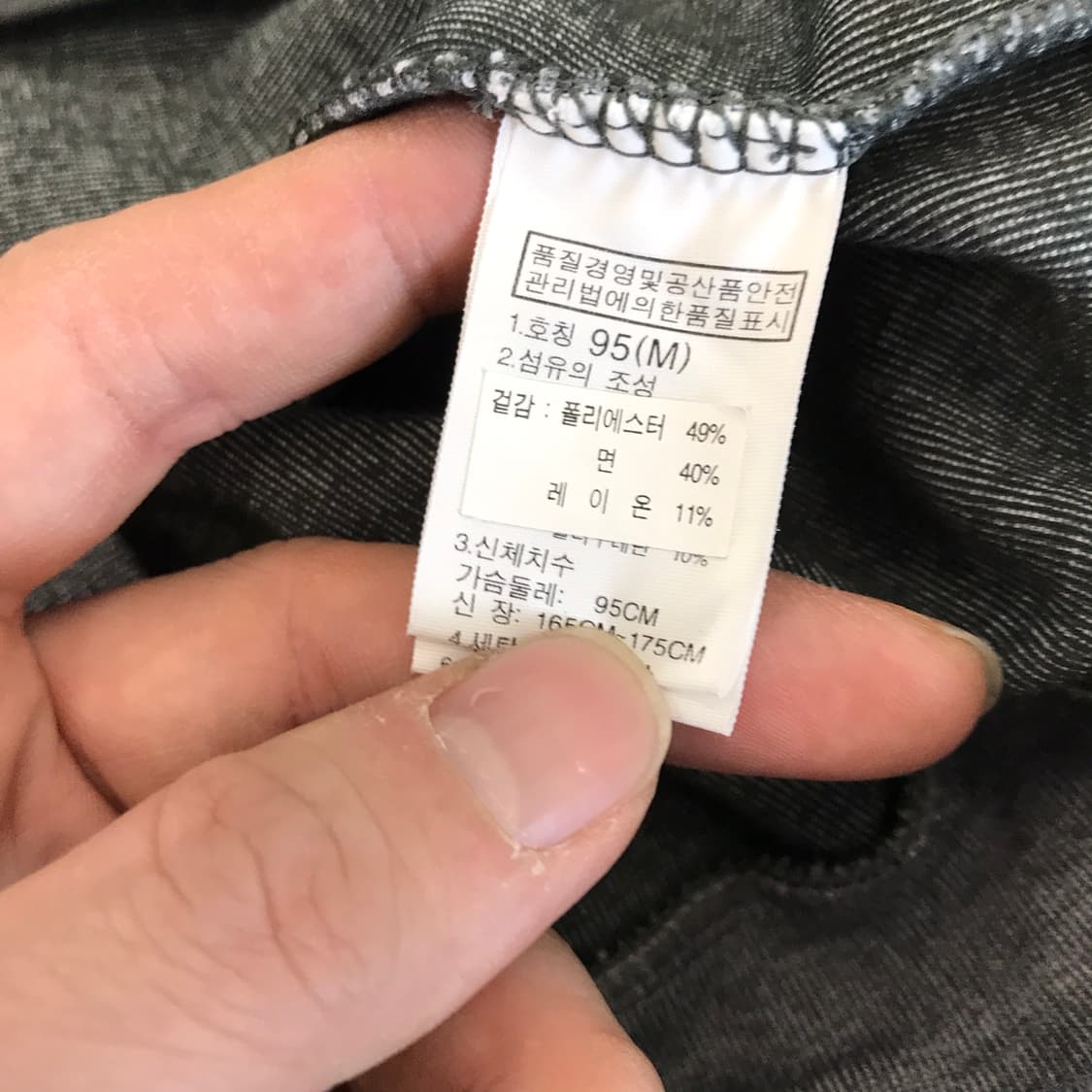 노스페이스 기능성 후드집업 [95] 상품이미지5