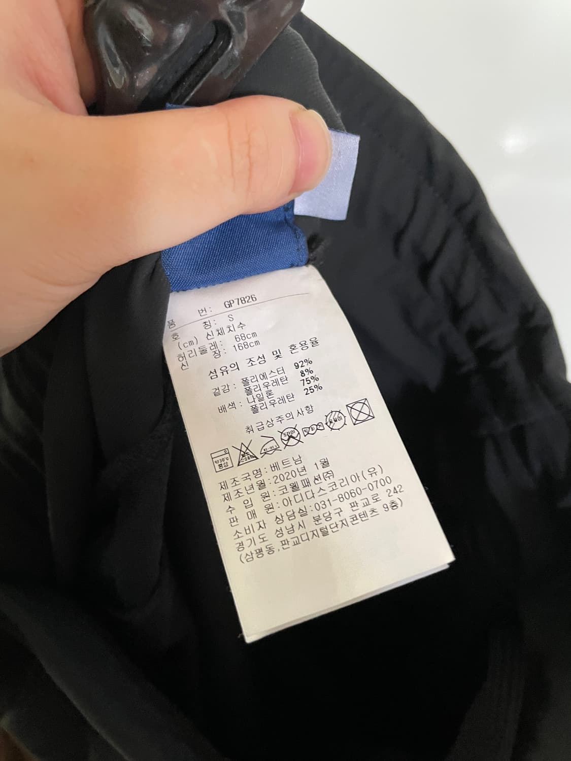 리복 트레이닝 팬츠S 상품이미지4