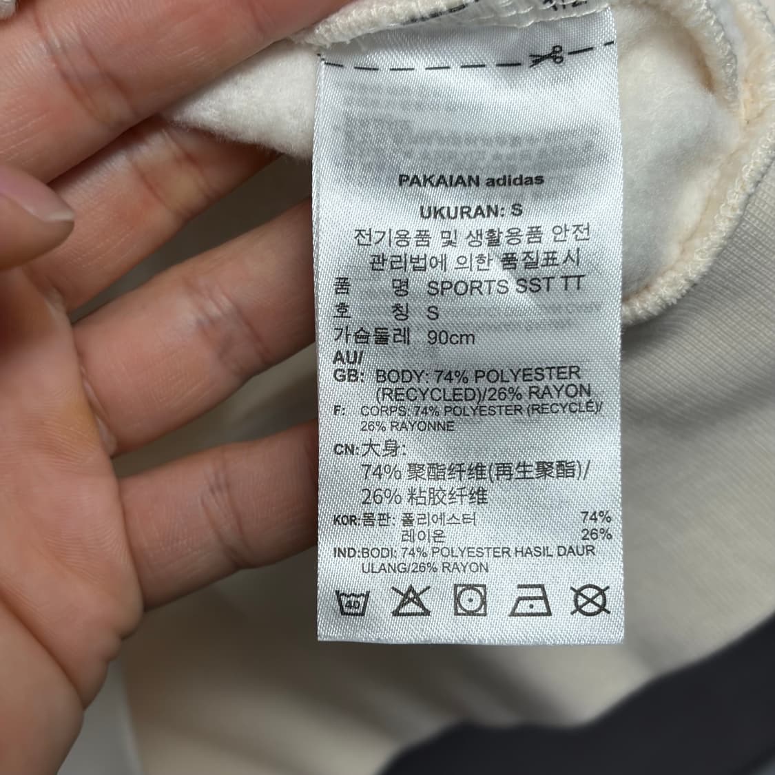 아디다스 플리스 져지 상품이미지5