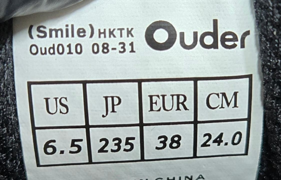 올드오더 240mm-  OLD ORDER 컨버스 스니커즈 스마일 블랙 상품이미지7