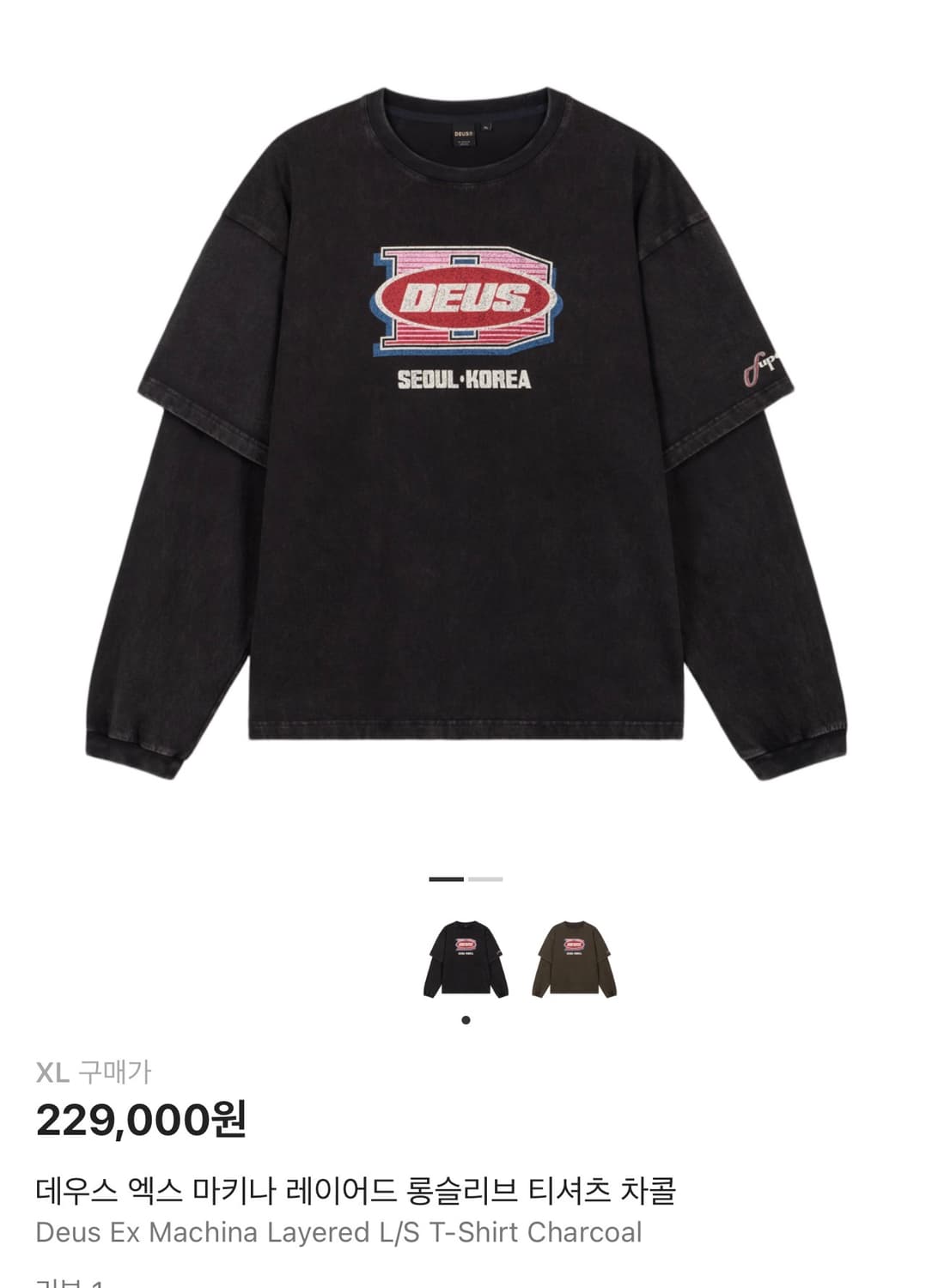 데우스 엑스 마키나 레이어드 롱슬리브 티셔츠 차콜 XL 상품이미지1