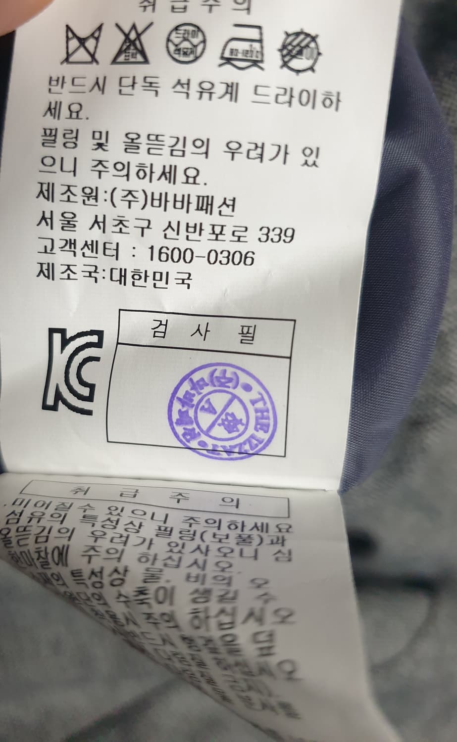 더아이잗 클래식 롱원피스 그레이 (88-90-160) 상품이미지4