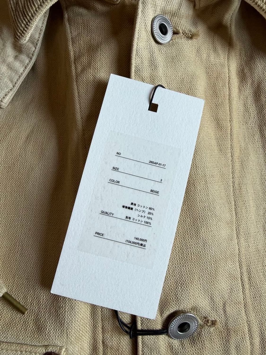 26ss Vintage Silk Hemp Coverall Jacket 상품이미지3