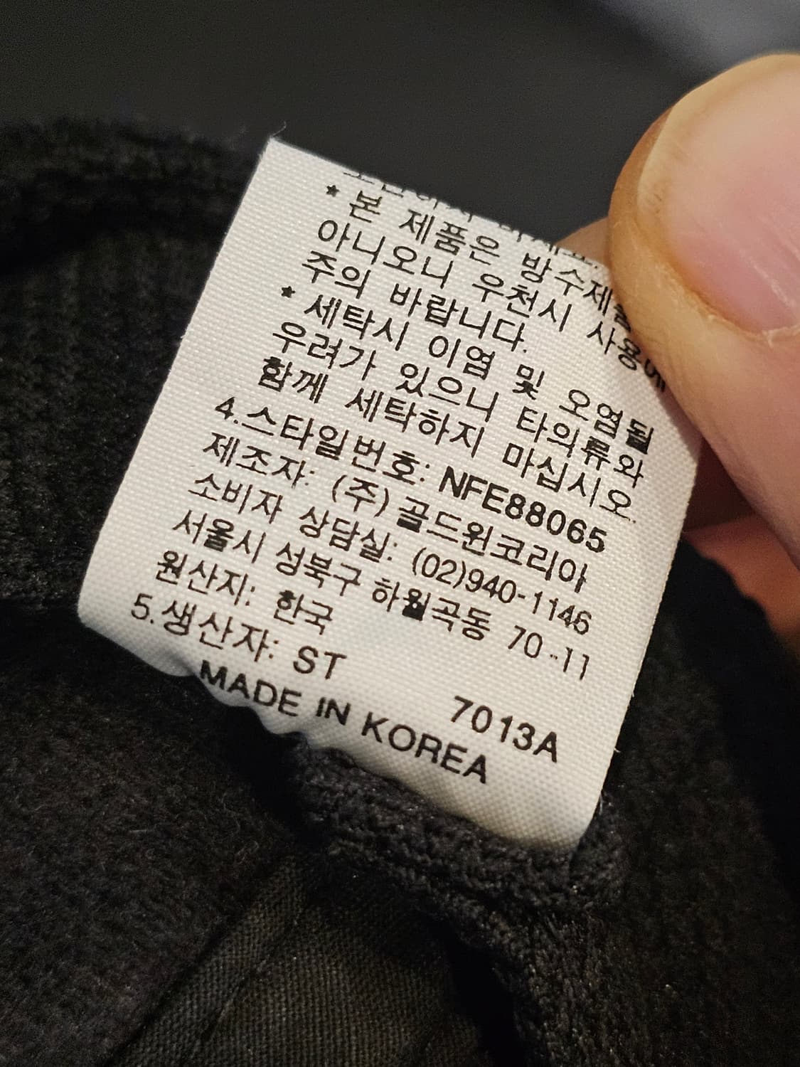 노스페이스 윈드스토퍼 블랙 플리스 트루퍼 캡 상품이미지6