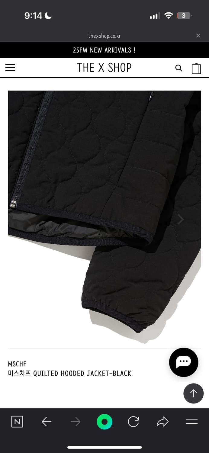 MSCHF 미스치프 QUILTED HOODED JACKET-BLACK 상품이미지4