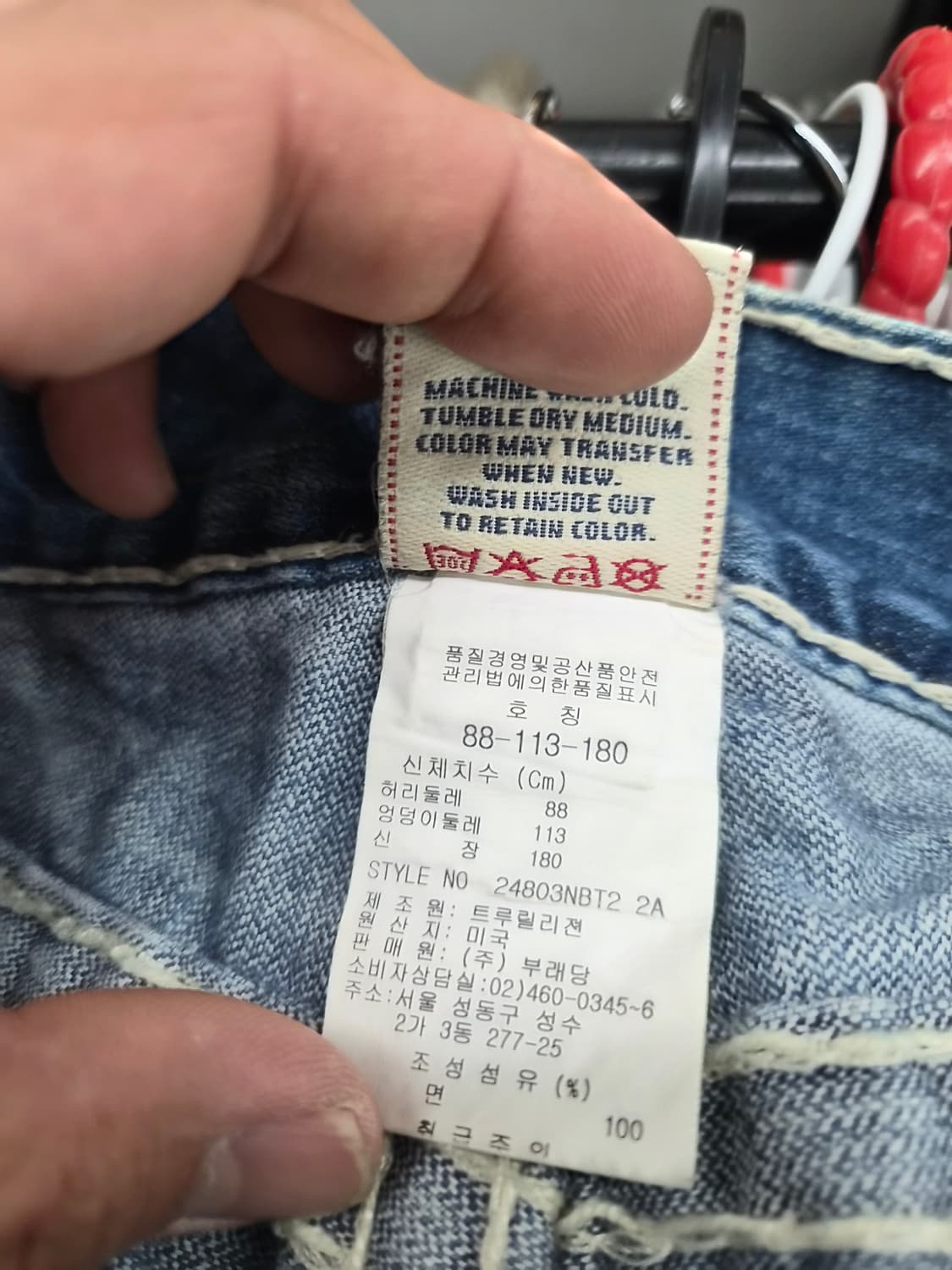 33) 트루릴리전 조이 슈퍼T 부츠컷 데님 팝니다 상품이미지5