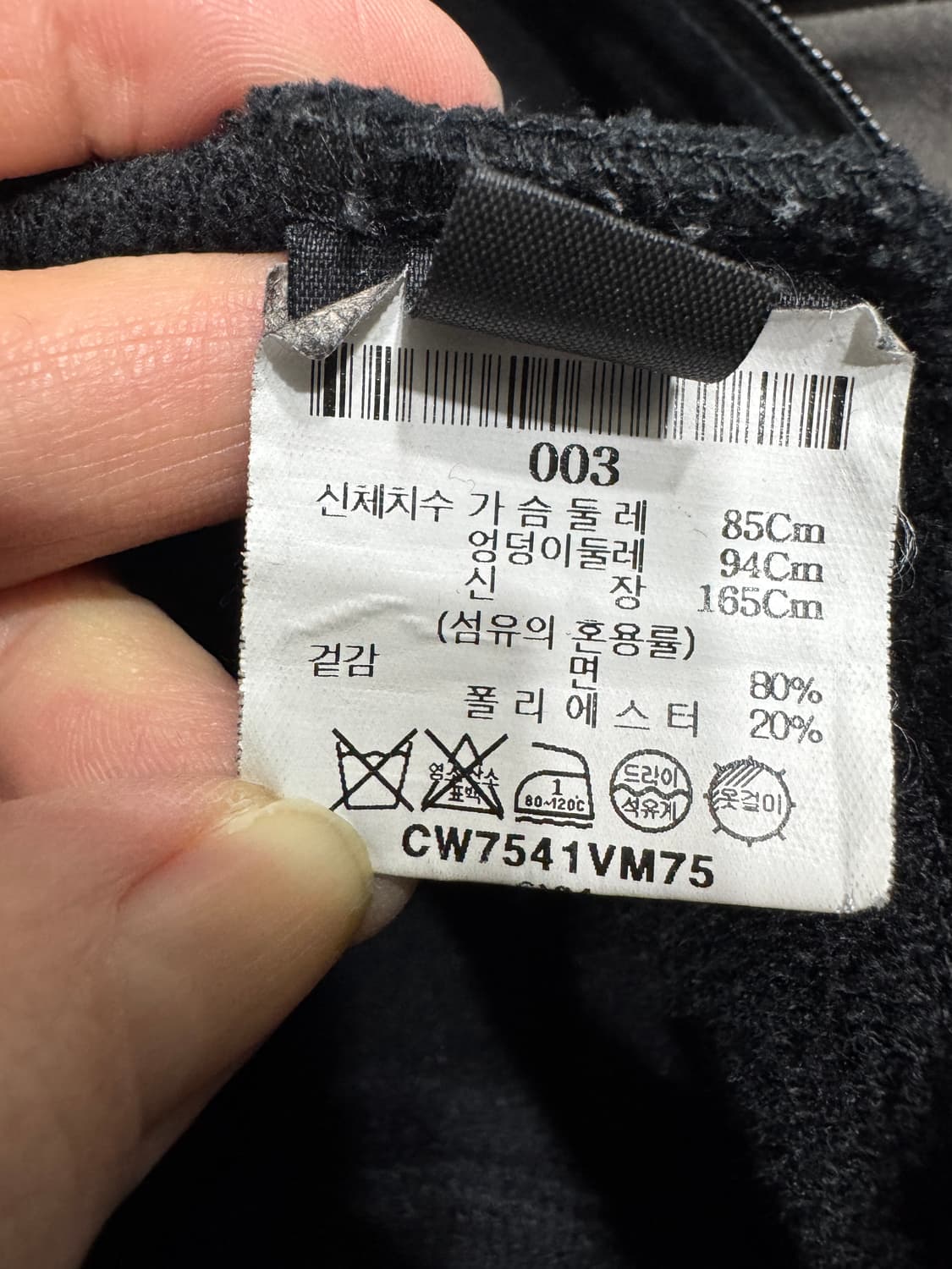 베트멍(Vetements) 18FW 타이타닉 키스 후드 집업 상품이미지4