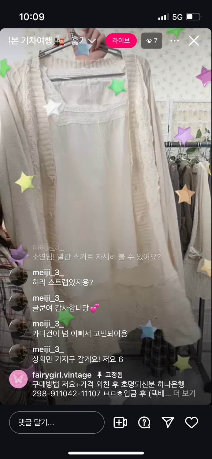 리즈리사 롱가디건 상품이미지1