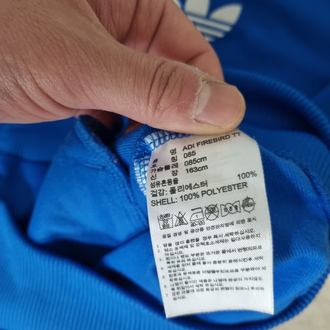 아디다스 오리지널 파이어버드 져지 블루 상품이미지4