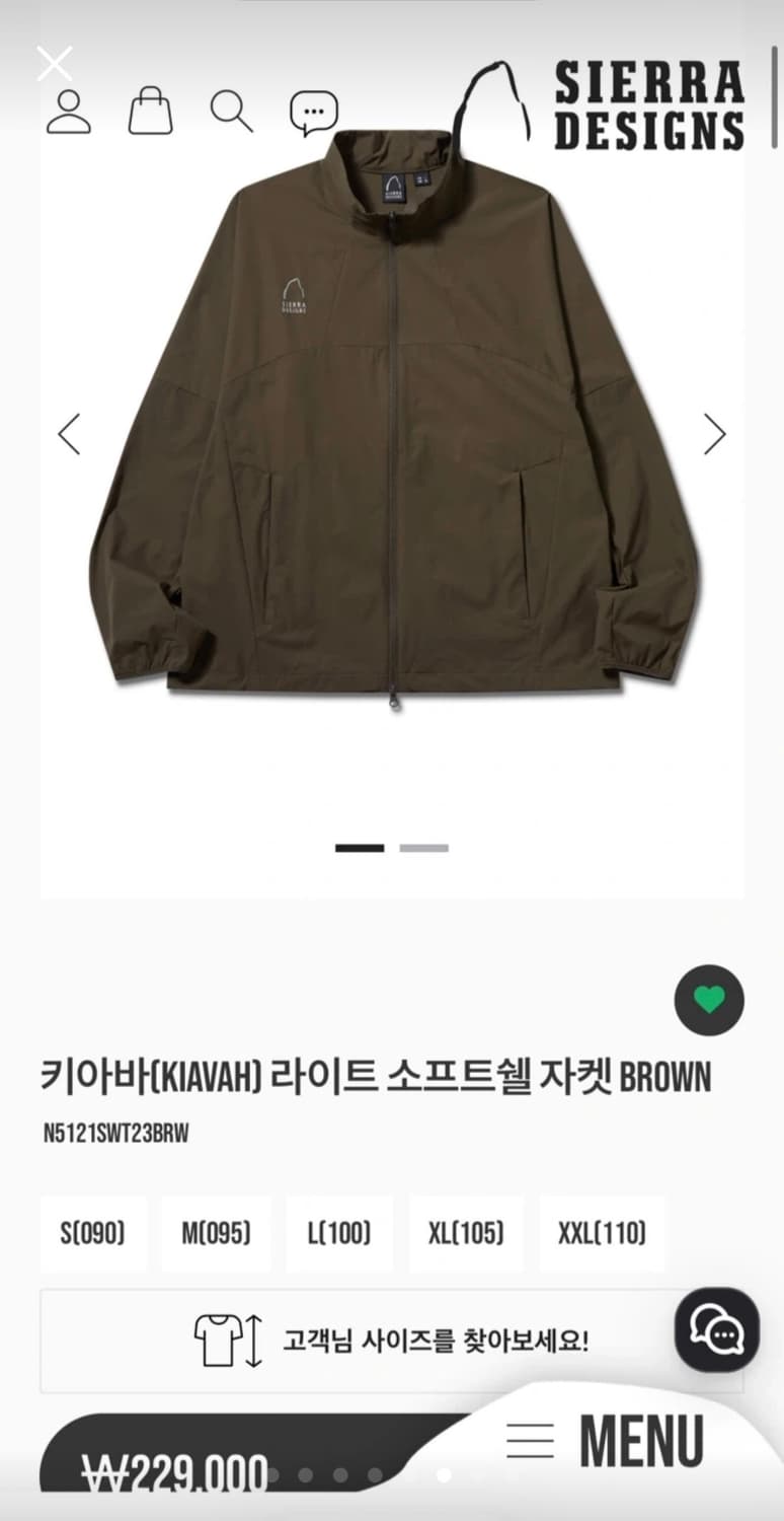 시에라디자인 키아바 라이트 소프트쉘 자켓 상품이미지6